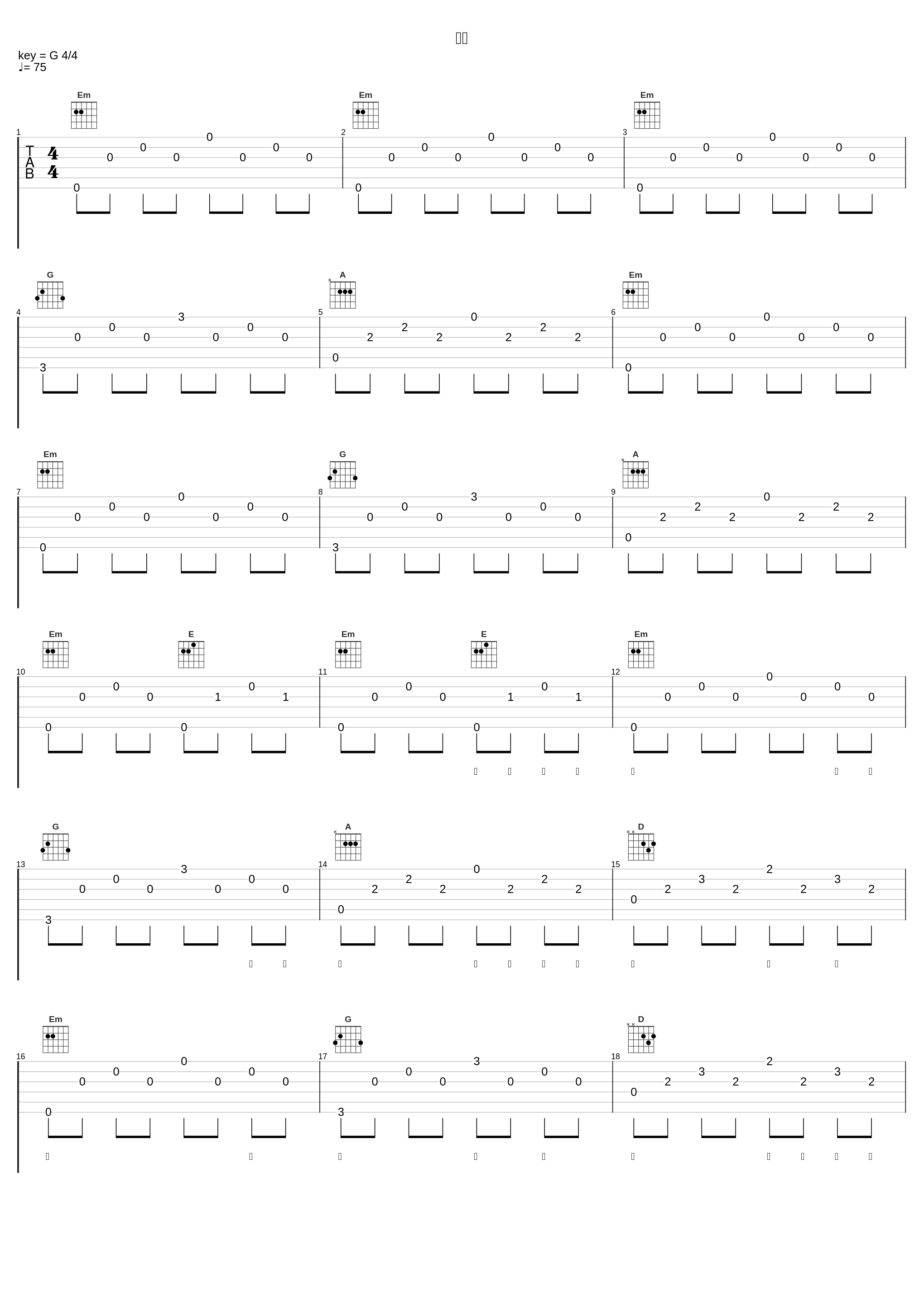 痴情_翁立友_1