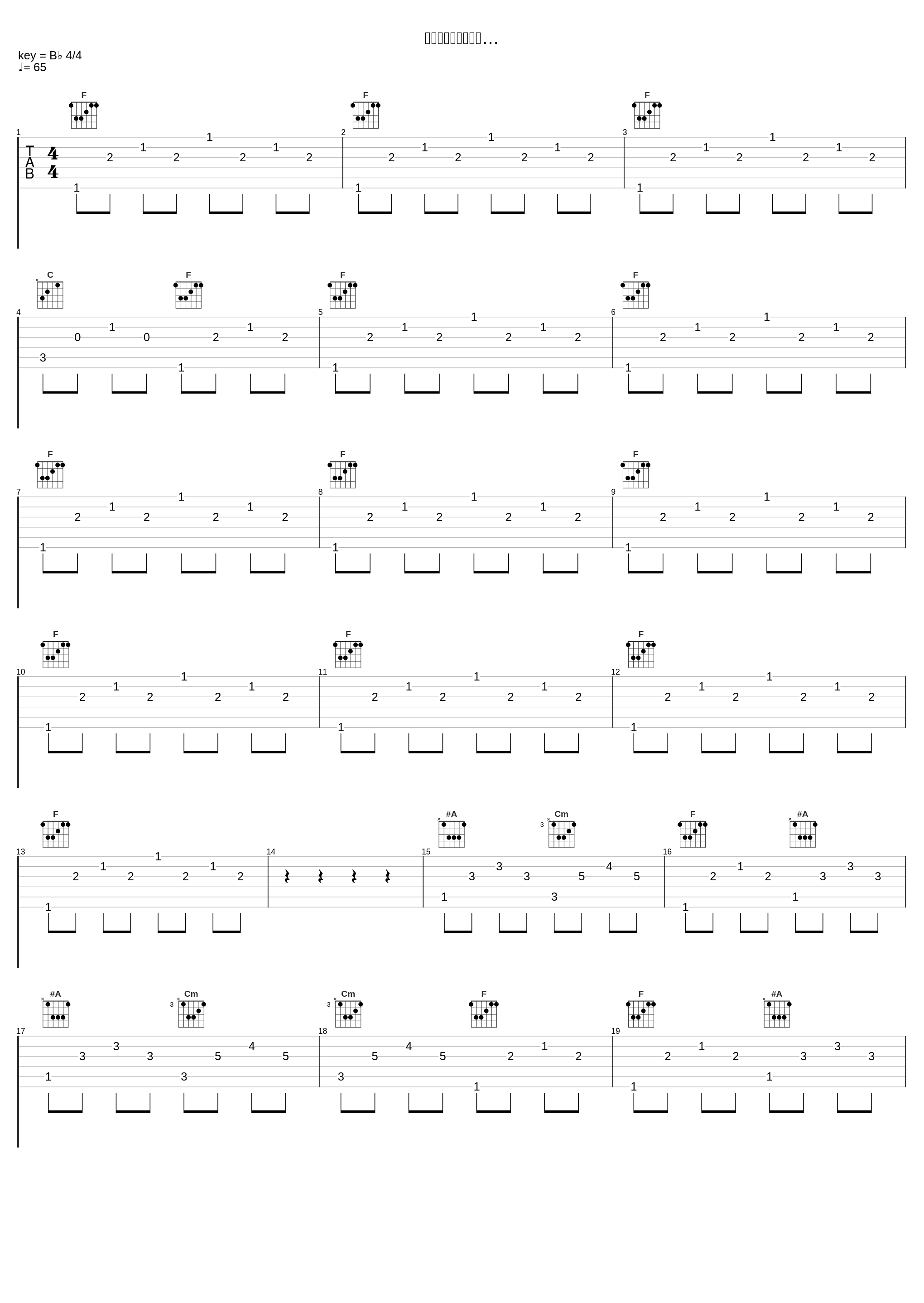 世はすべて事もなし…_冬木透_1