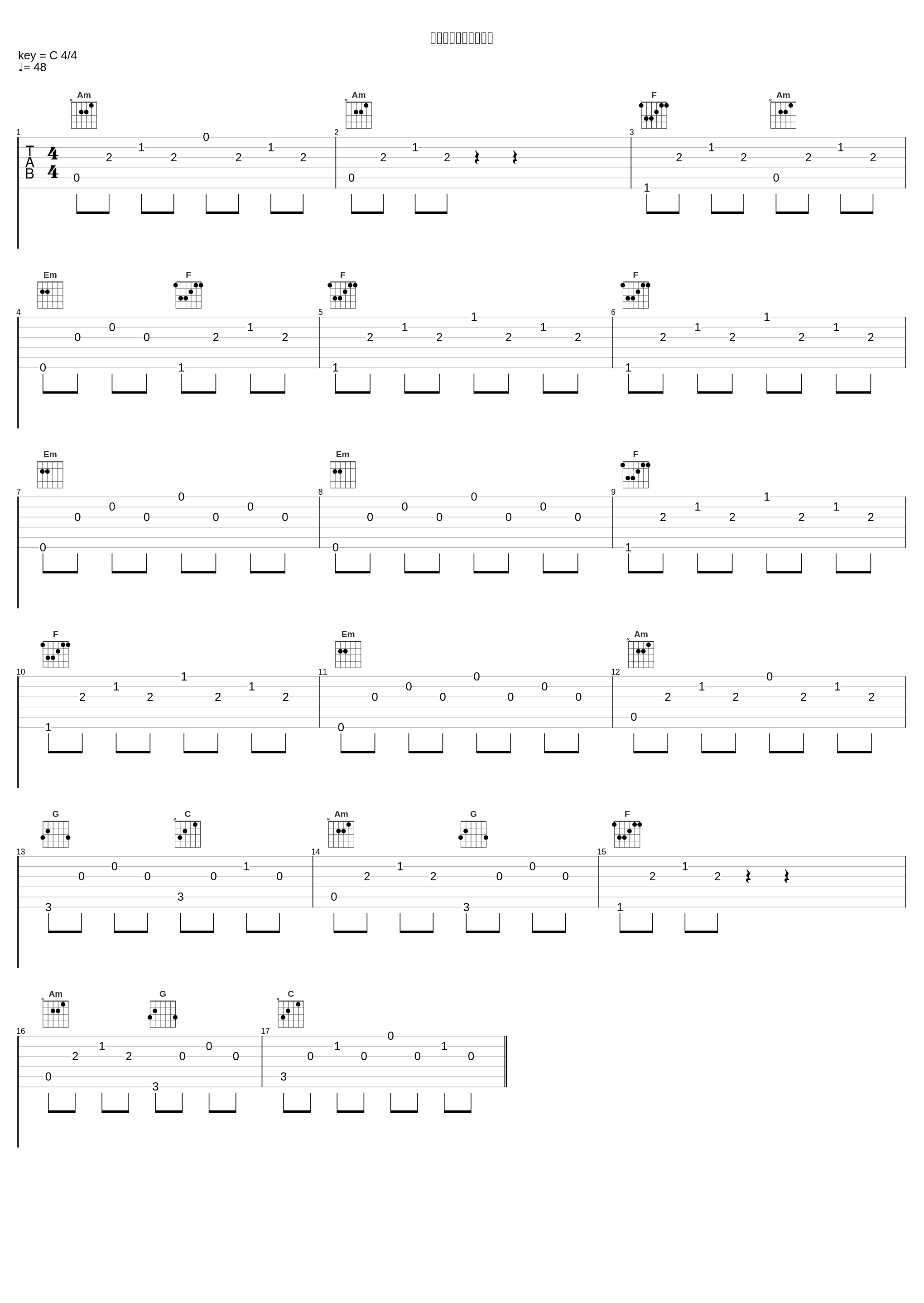 デリケシイ不足につき_林友树_1