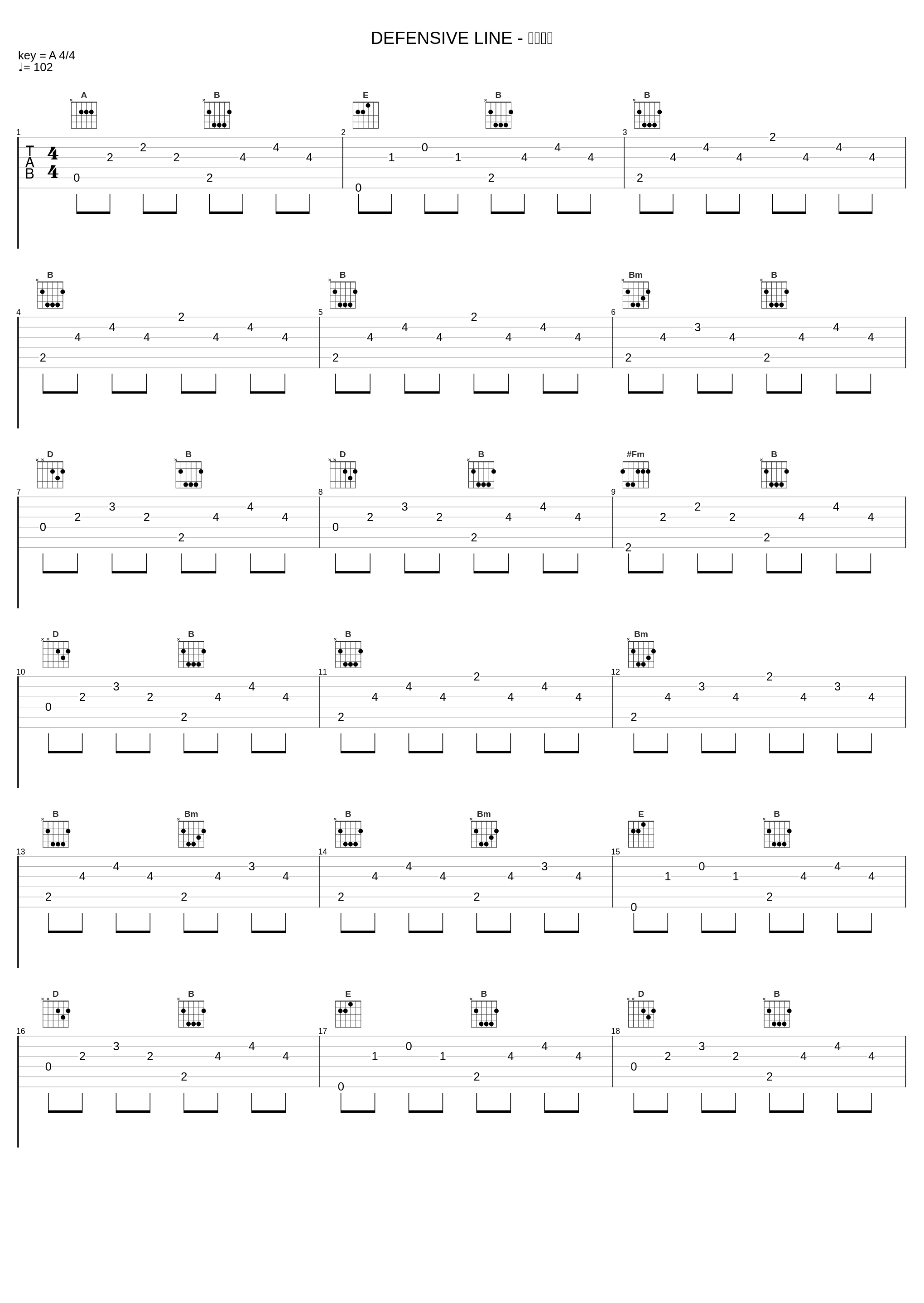 DEFENSIVE LINE - 闇に潜む_並木学_1