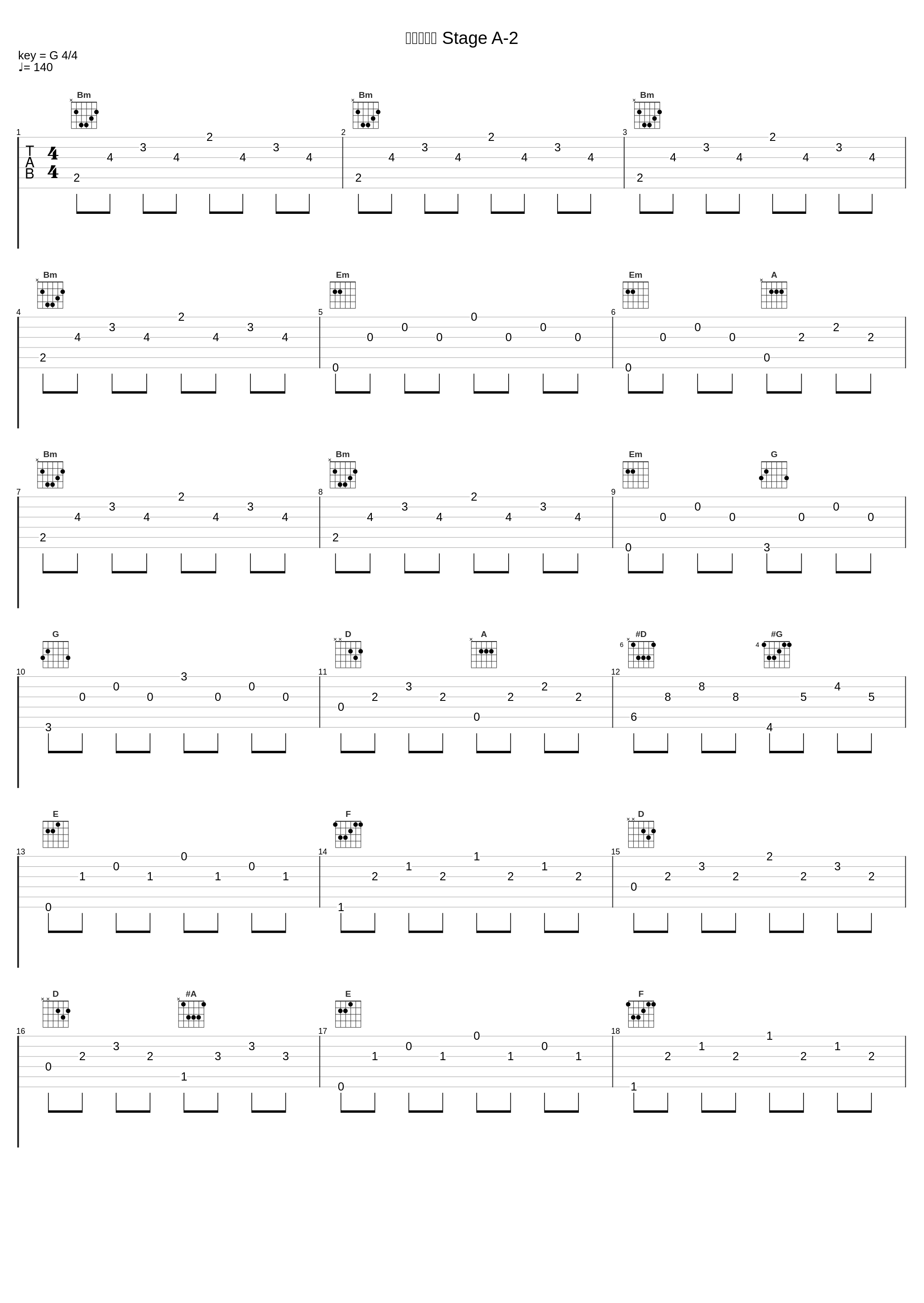 墓守の怒り Stage A-2_並木学_1