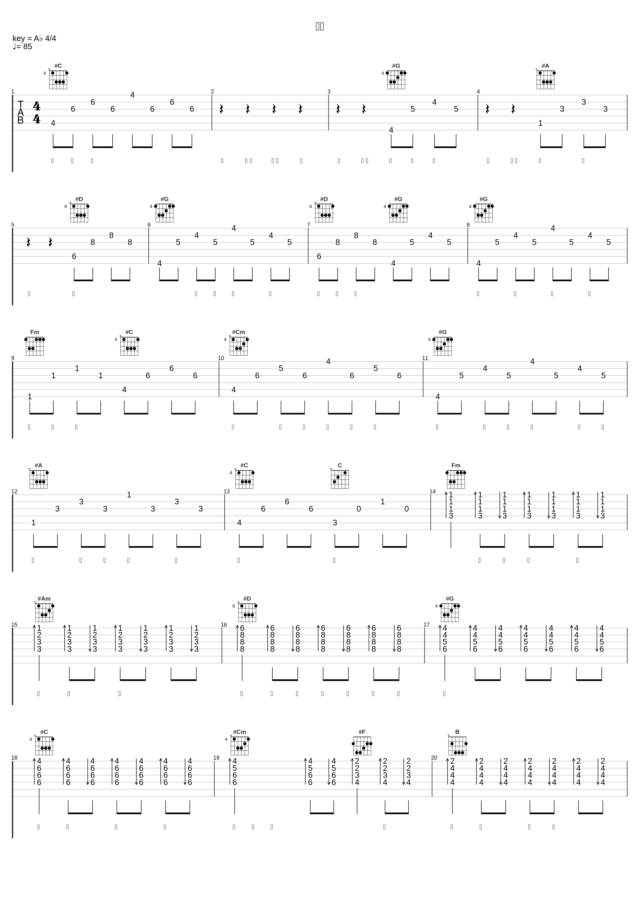 潮汐_邝美云_1