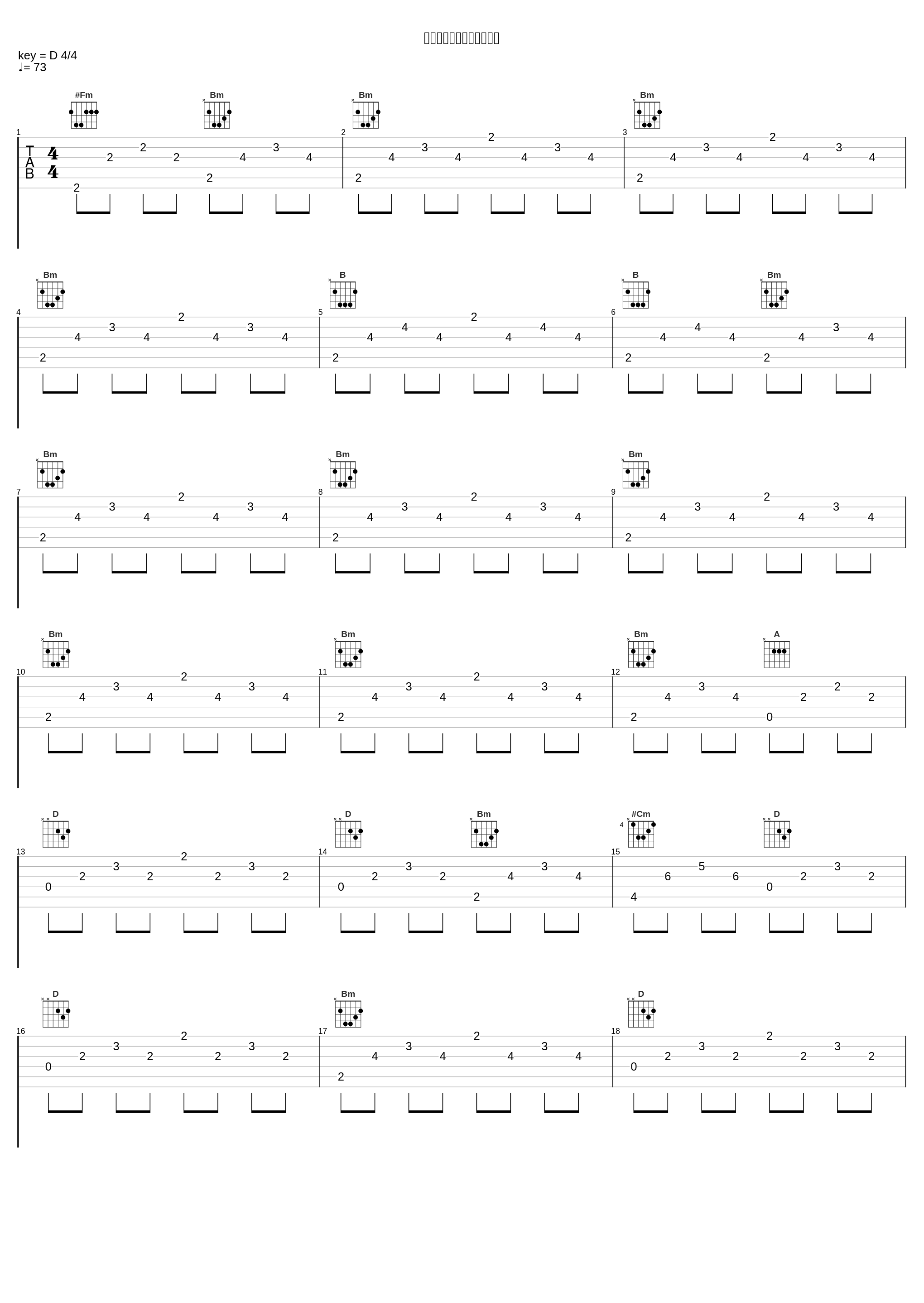 多々良を見つめ続ける兵藤_林友树_1