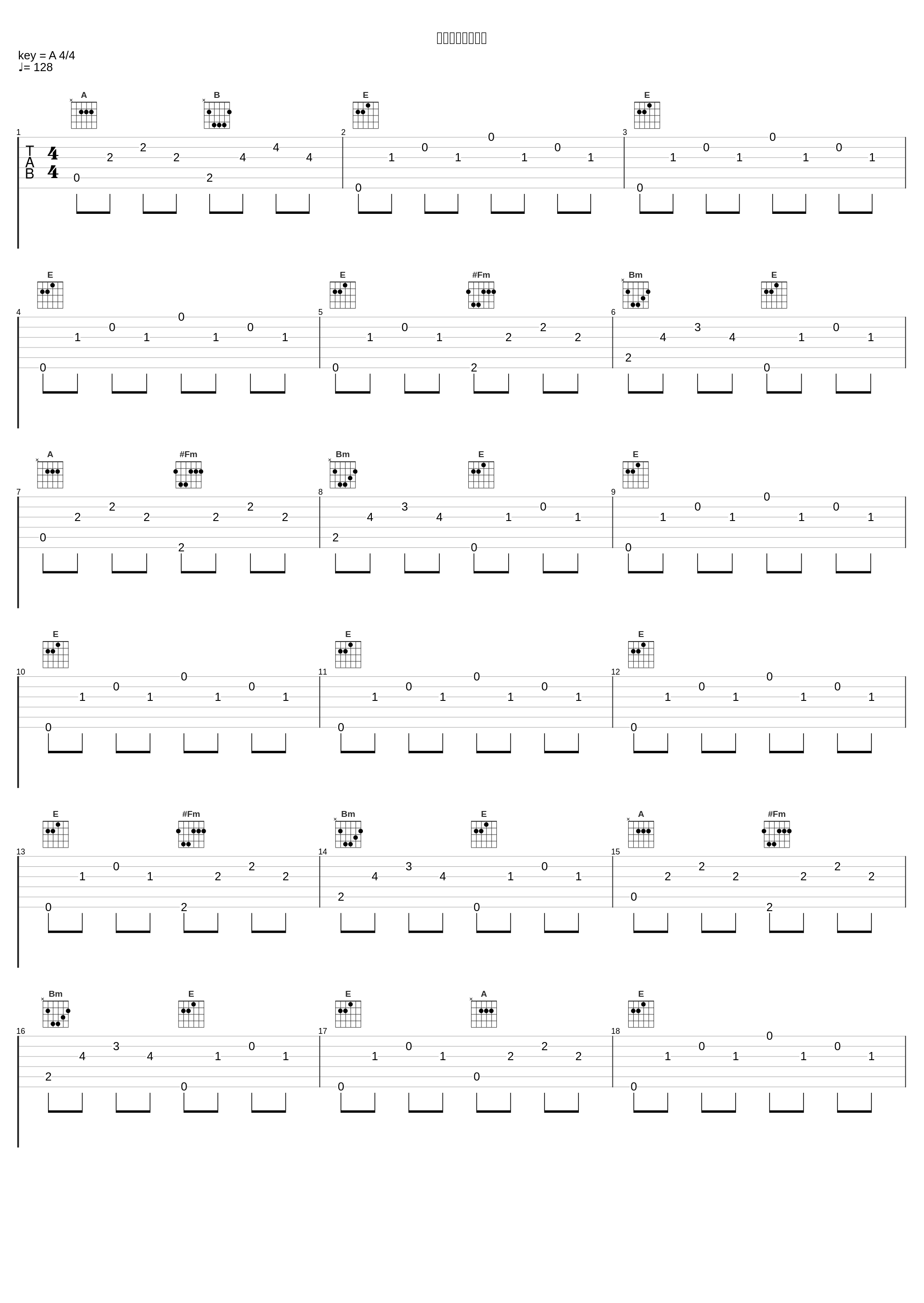 ゲンの愛した人々_冬木透_1