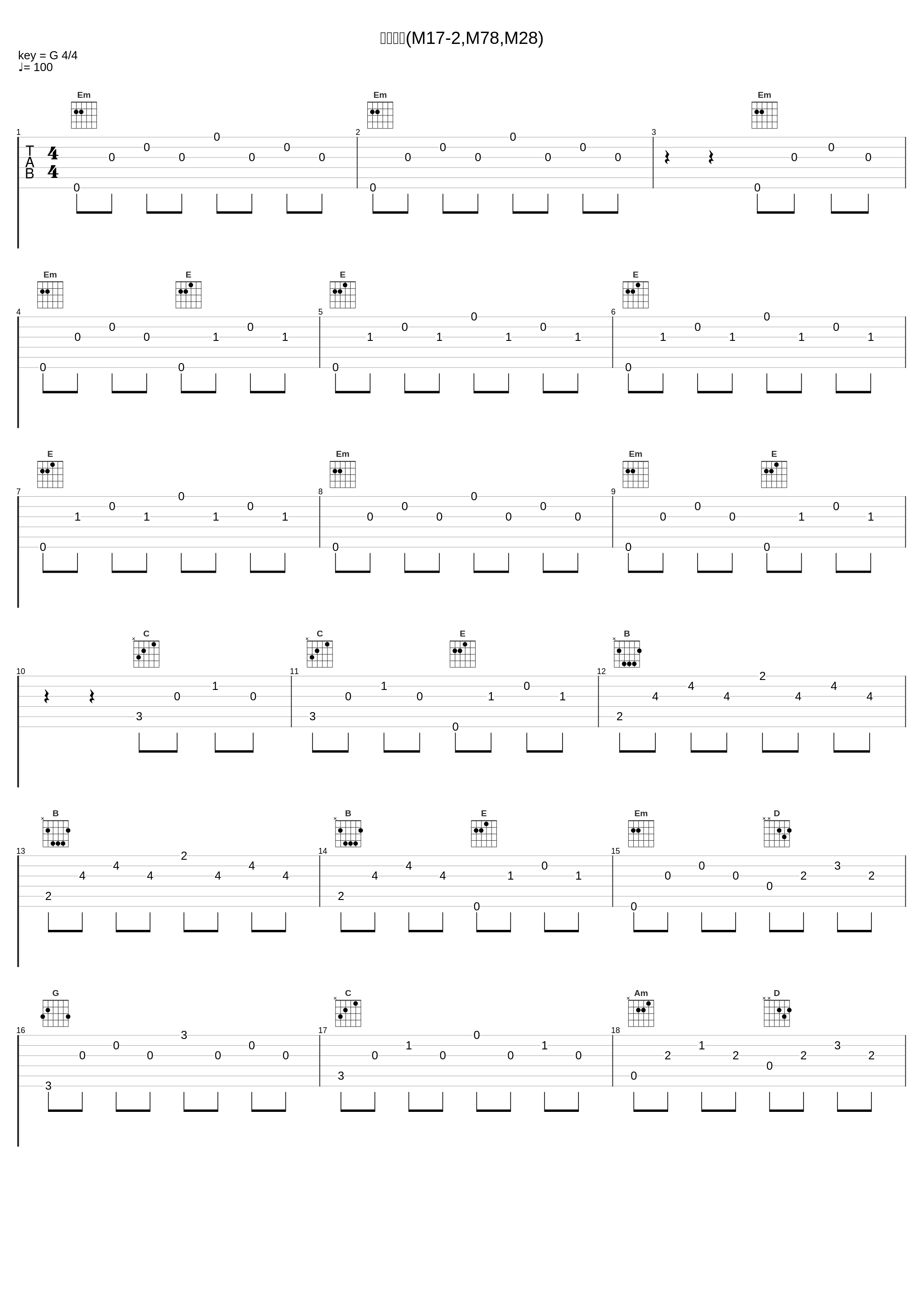 無償の愛(M17-2,M78,M28)_冬木透_1