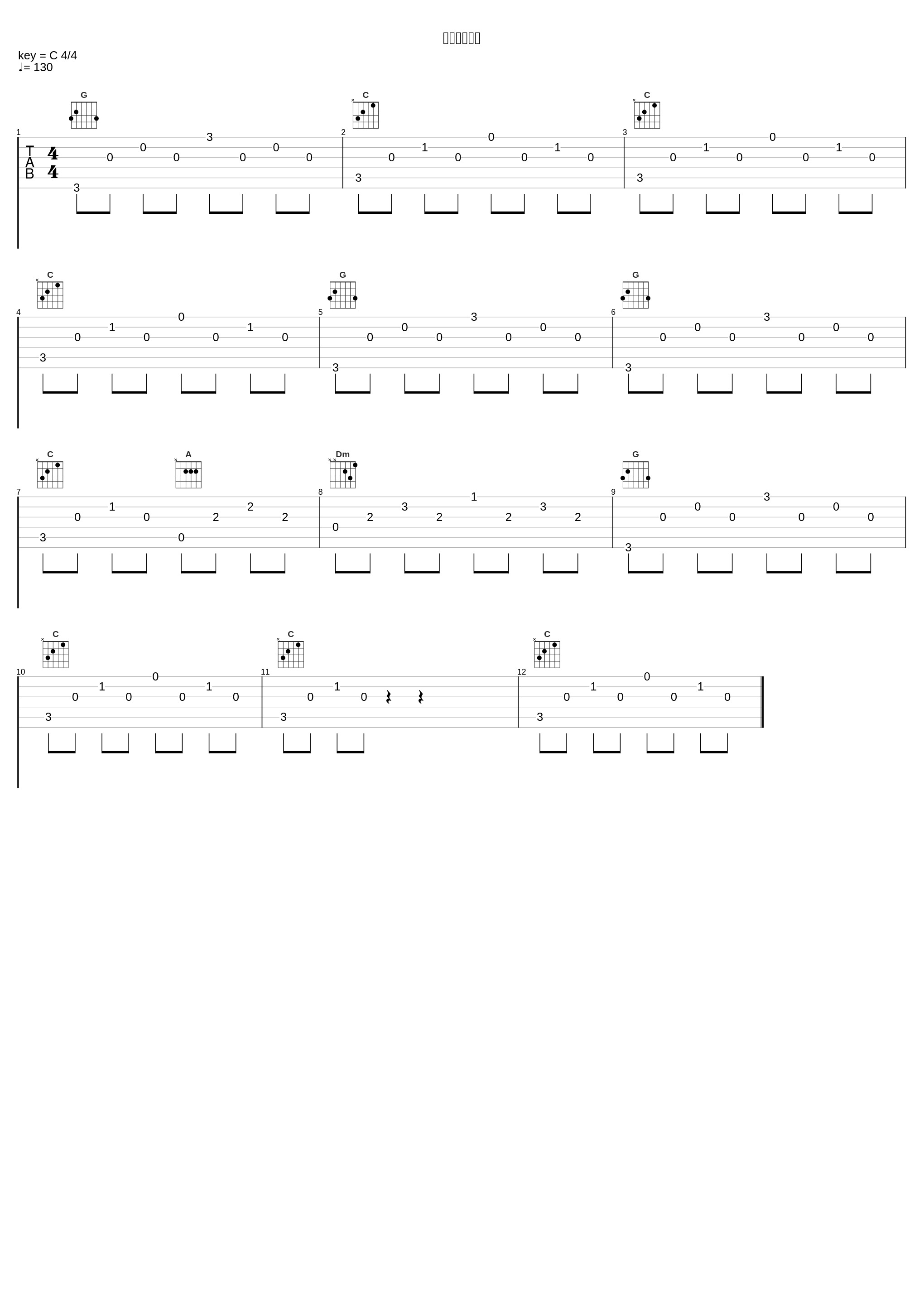 予告編用音楽_冬木透_1