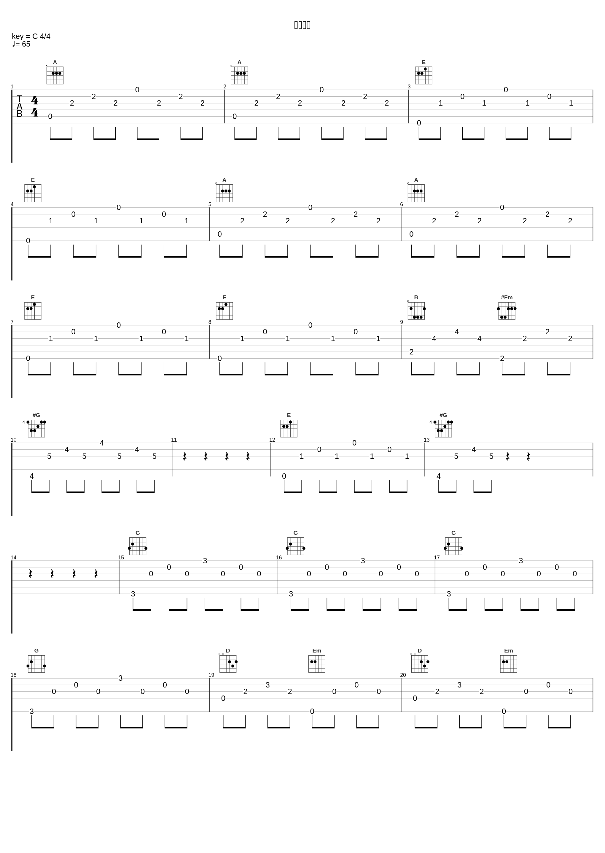 上目遣い_菊谷知树_1