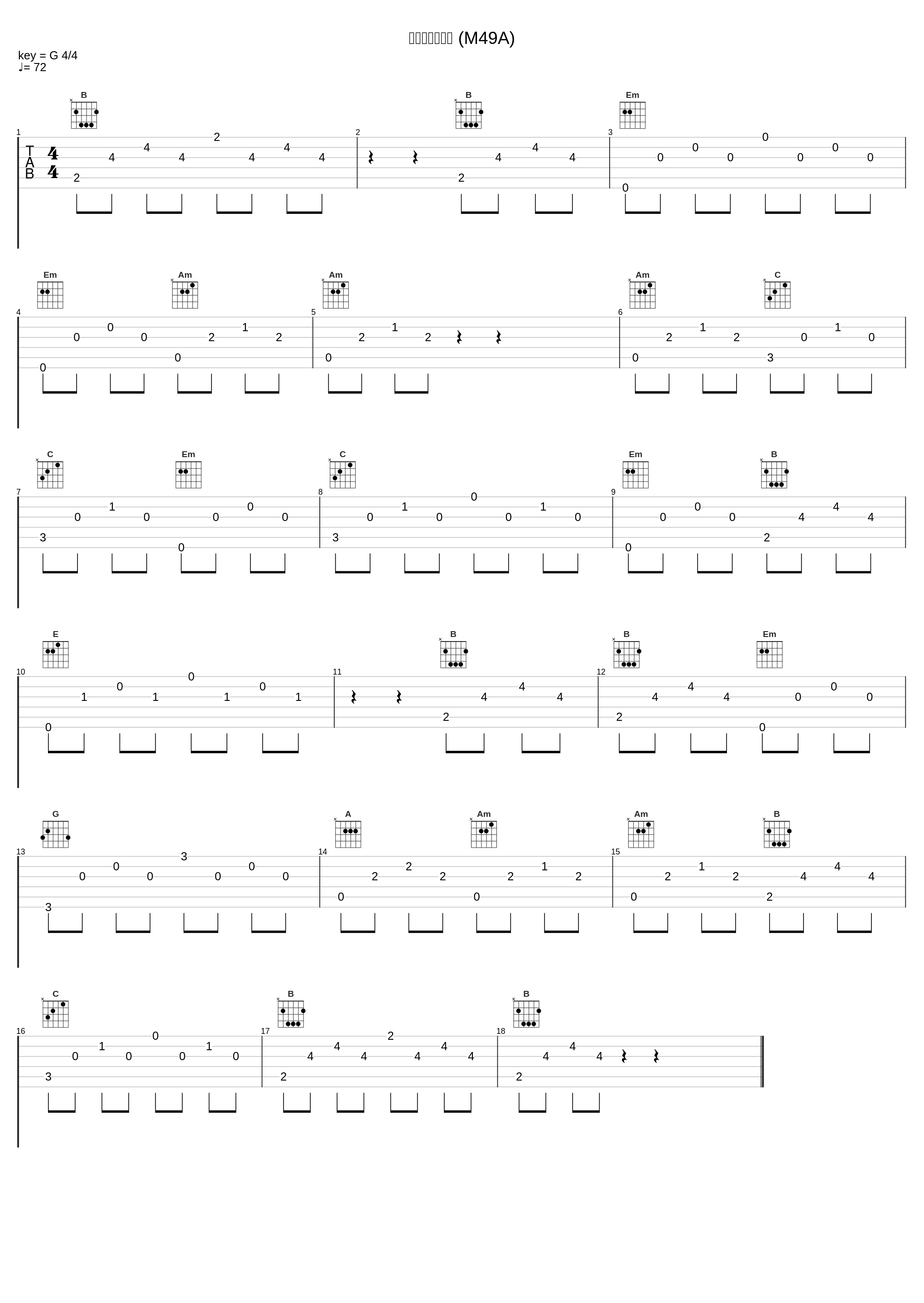 哀惜のバラード (M49A)_冬木透_1