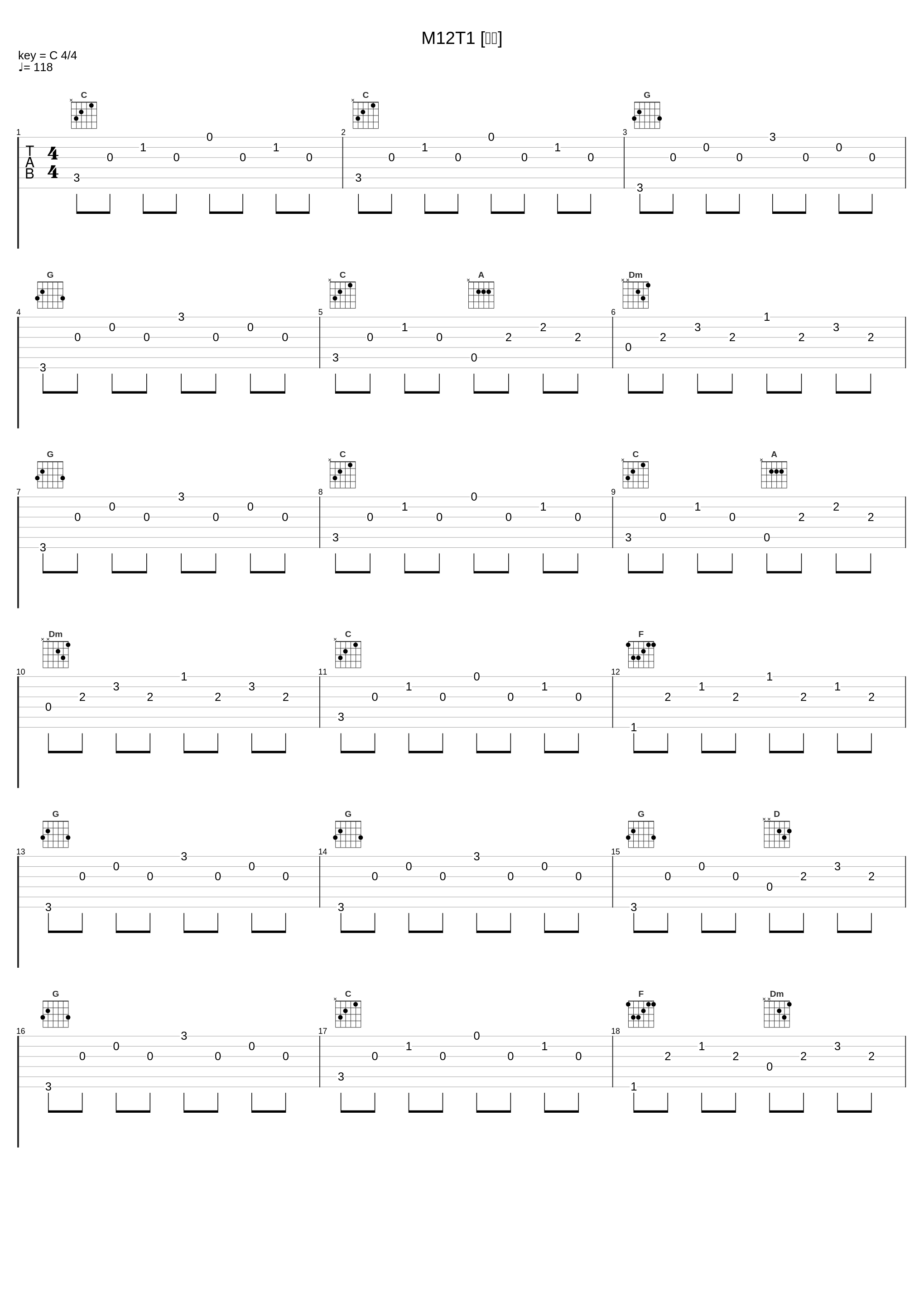 M12T1 [戦い]_冬木透_1