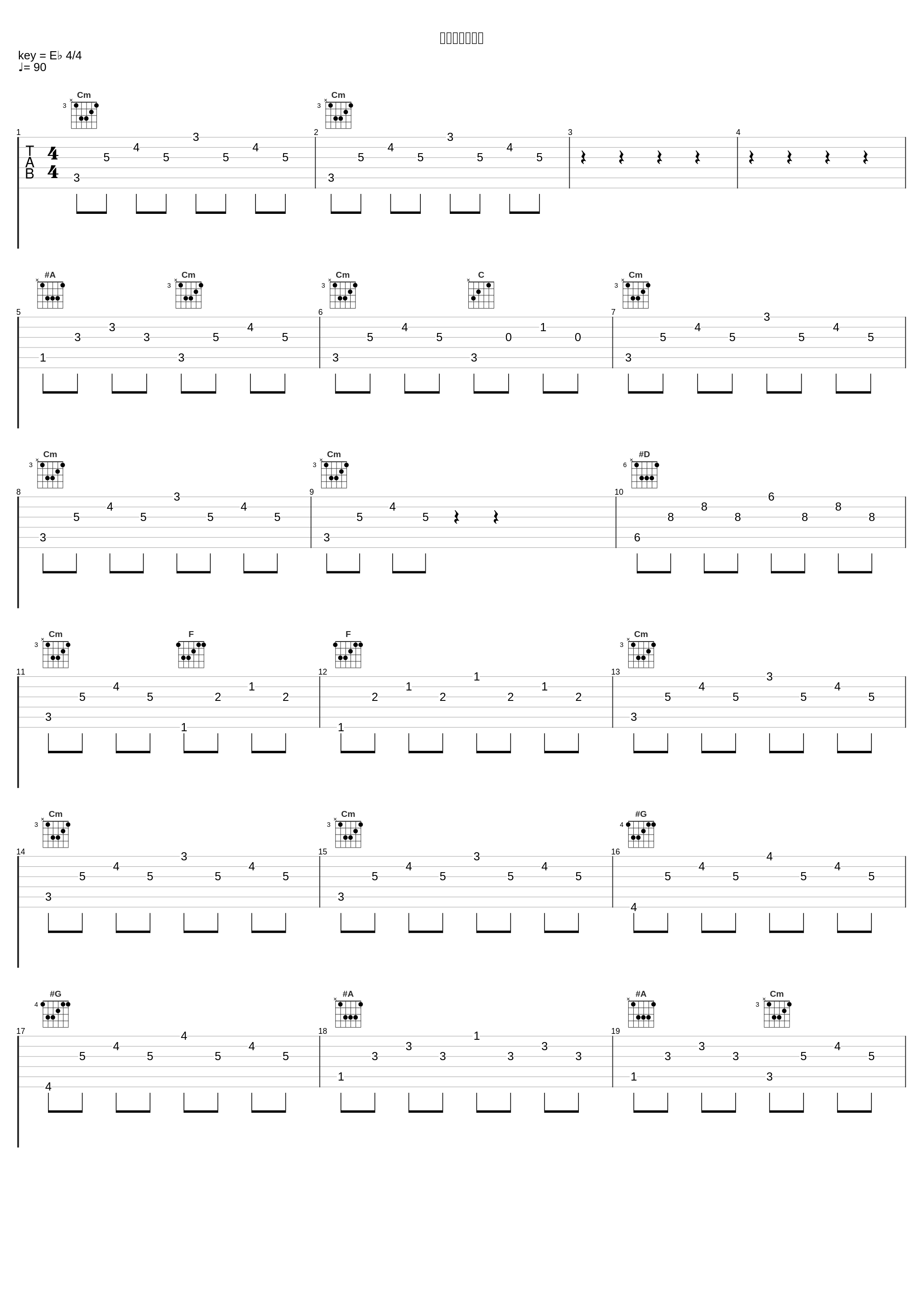 立ちはだかる壁_林友树_1