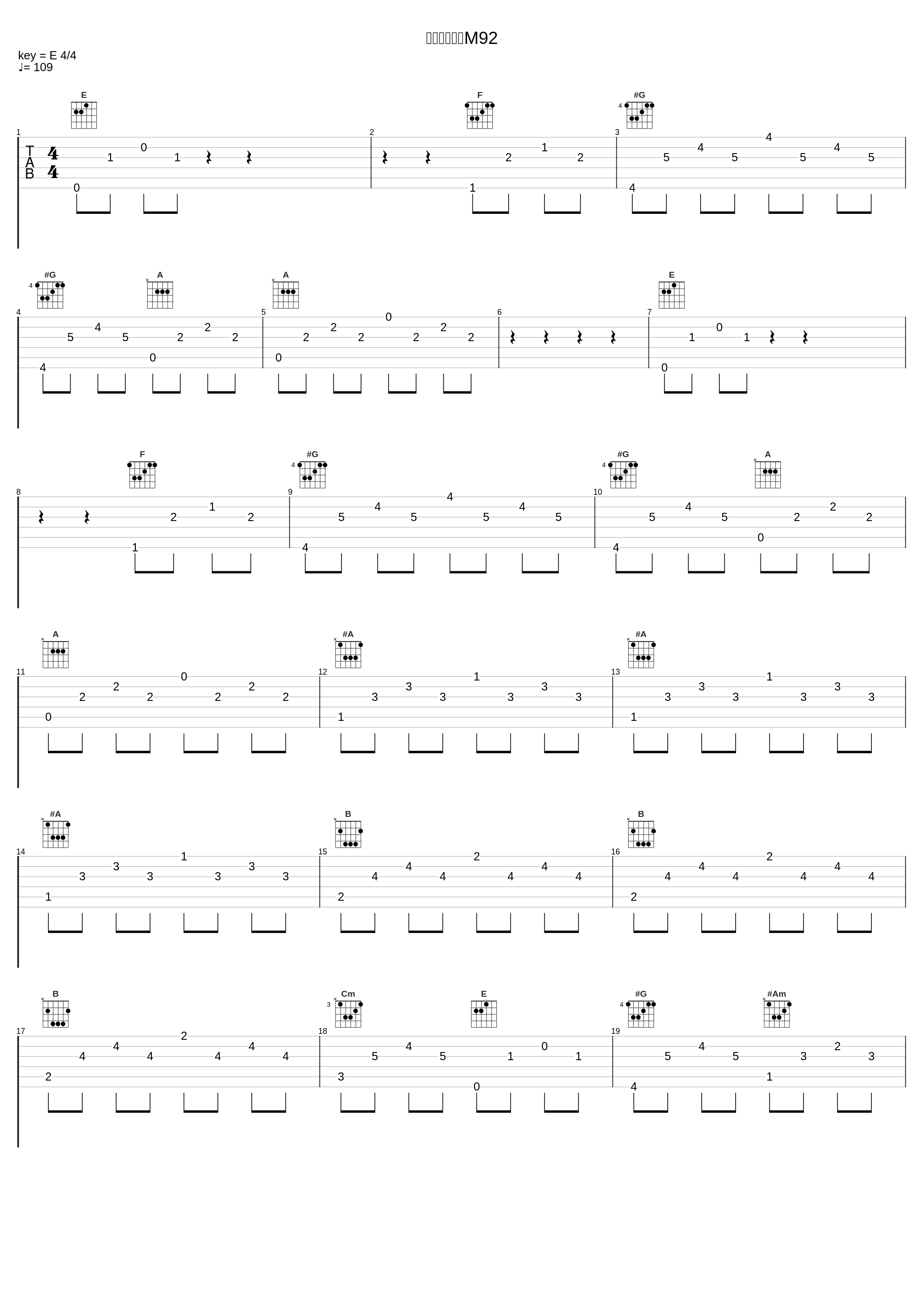 侵略者の陰謀M92_冬木透_1