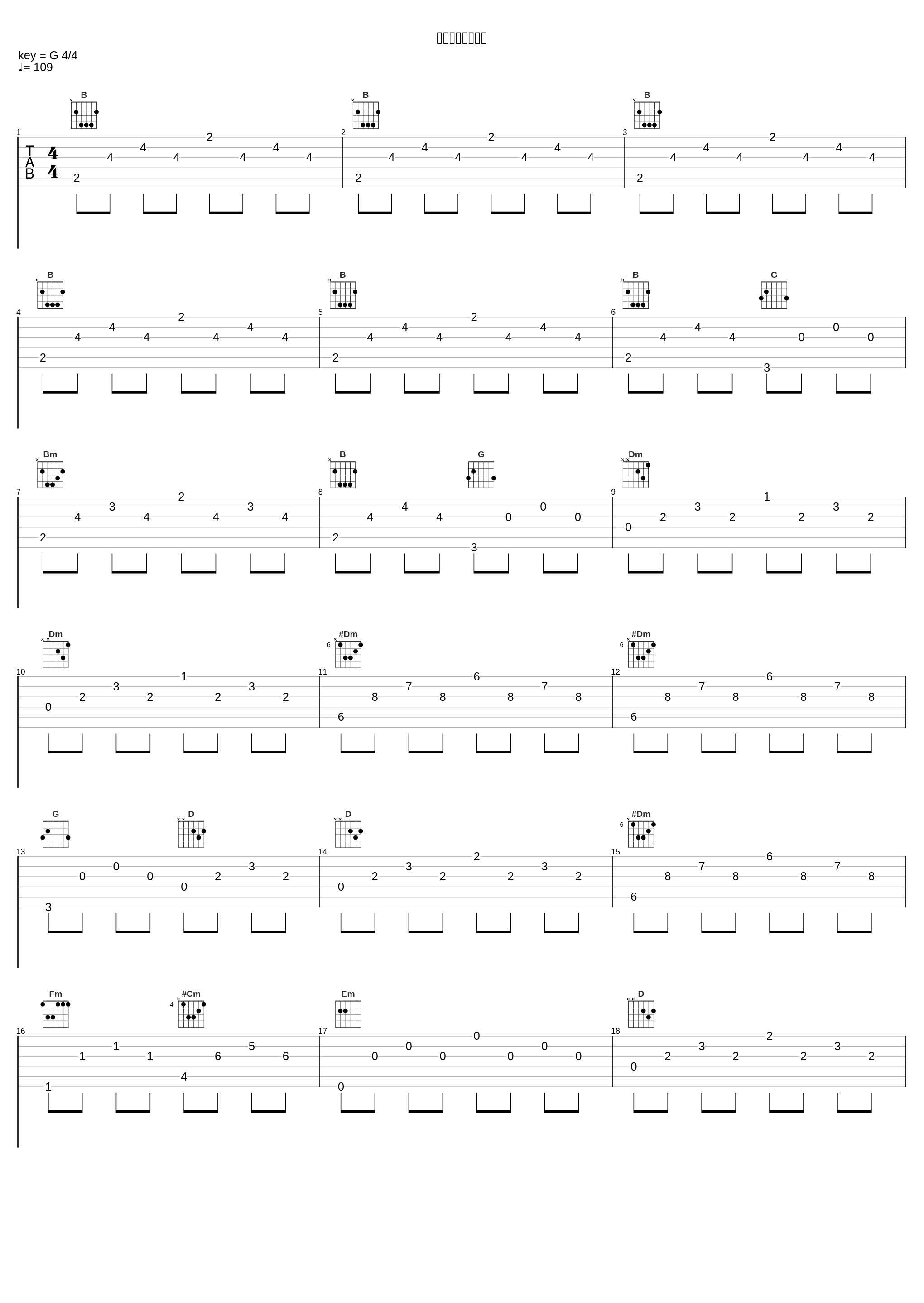 終わりなき明日へ_並木学_1