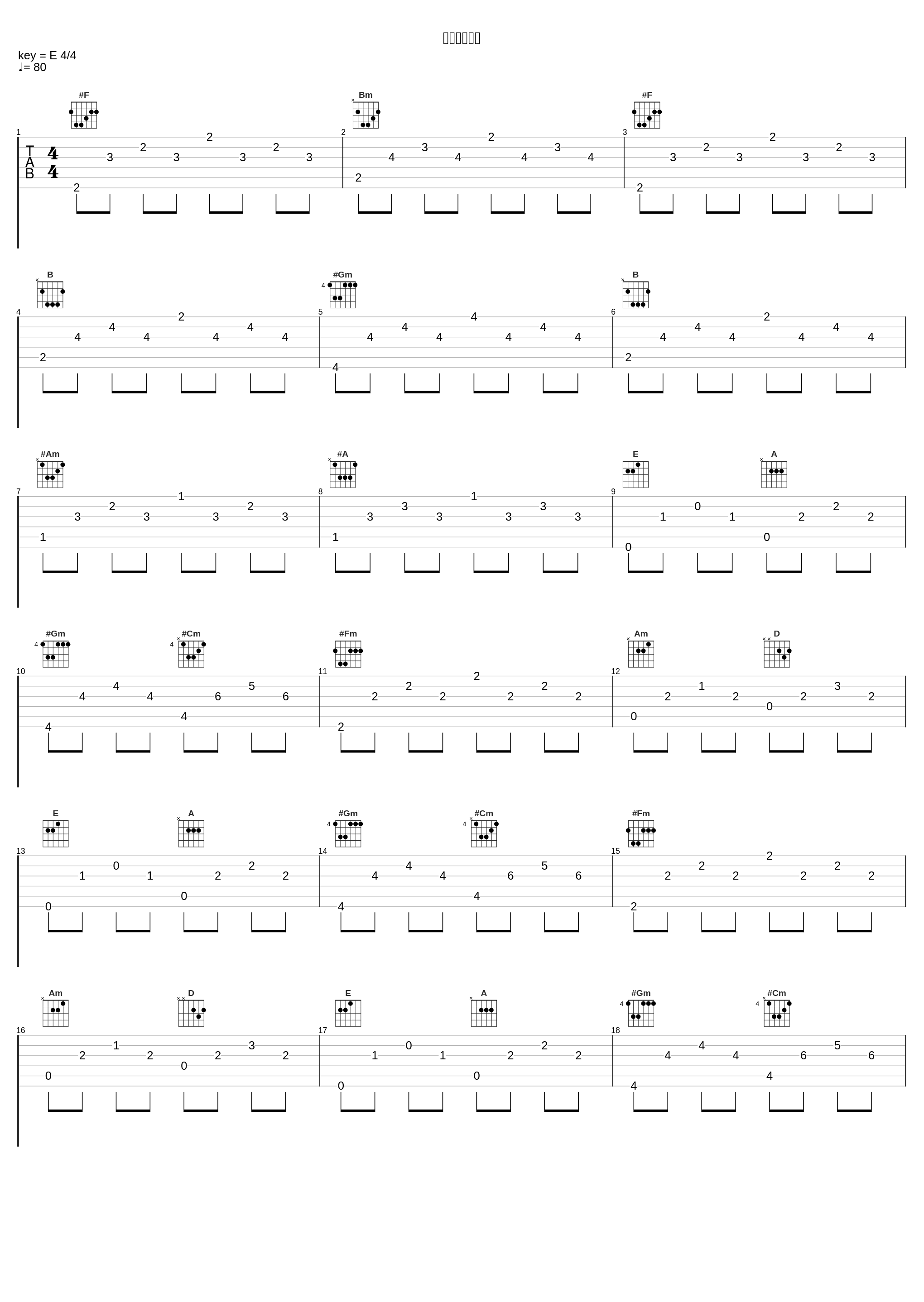 もつれる言葉_林有三_1