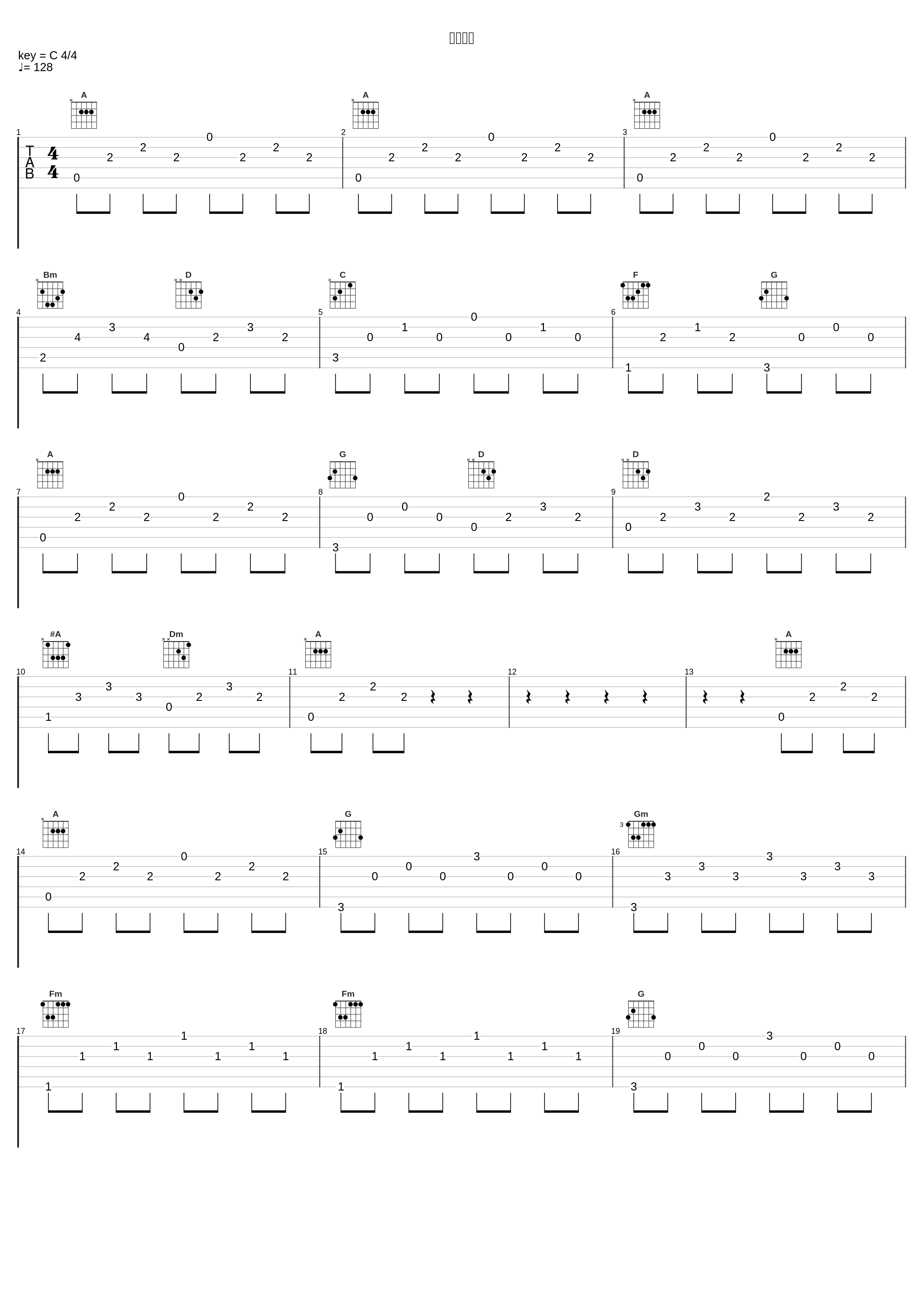 治療戦略_並木学_1