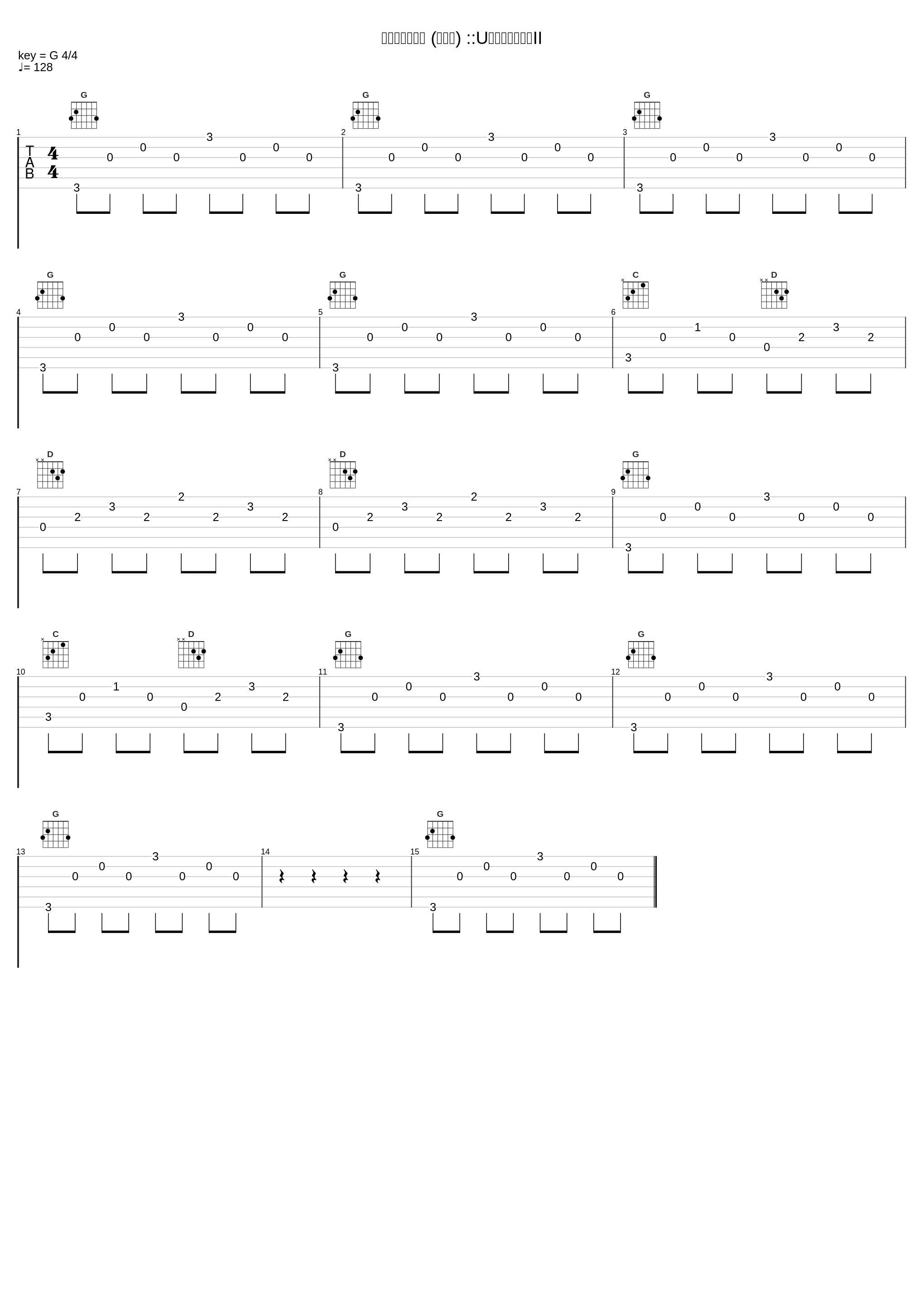 セブン暗殺計画 (関連曲) ::U警備隊急行せよII_冬木透_1