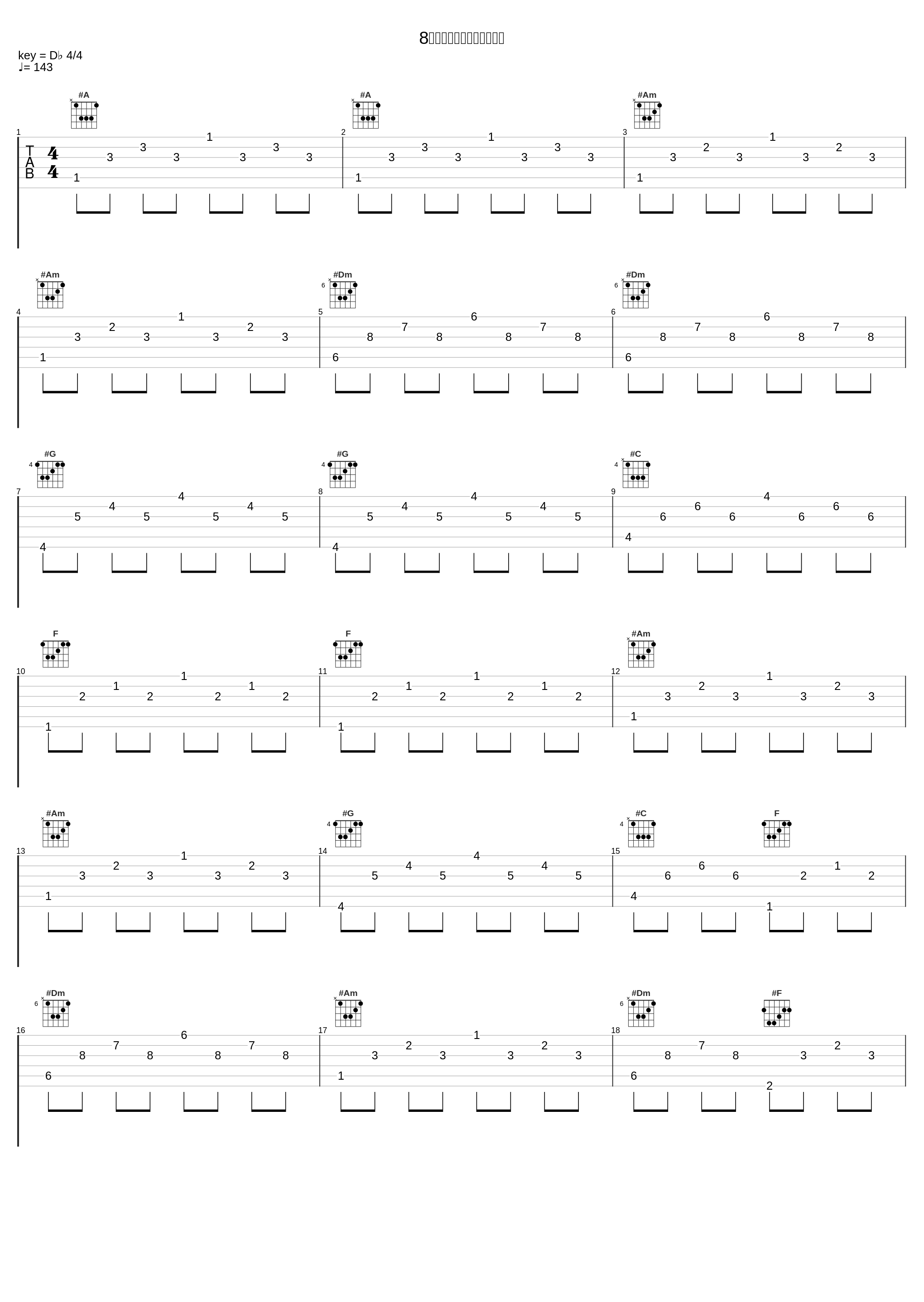 8人ライダーヒットメドレー_佐々木功_1