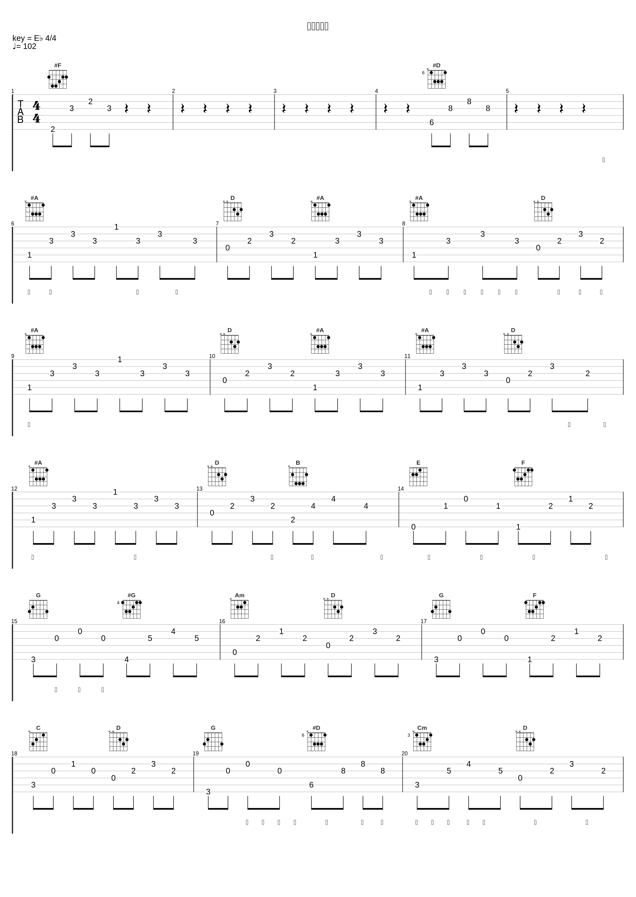 迷宮舞踏会_悠木碧_1