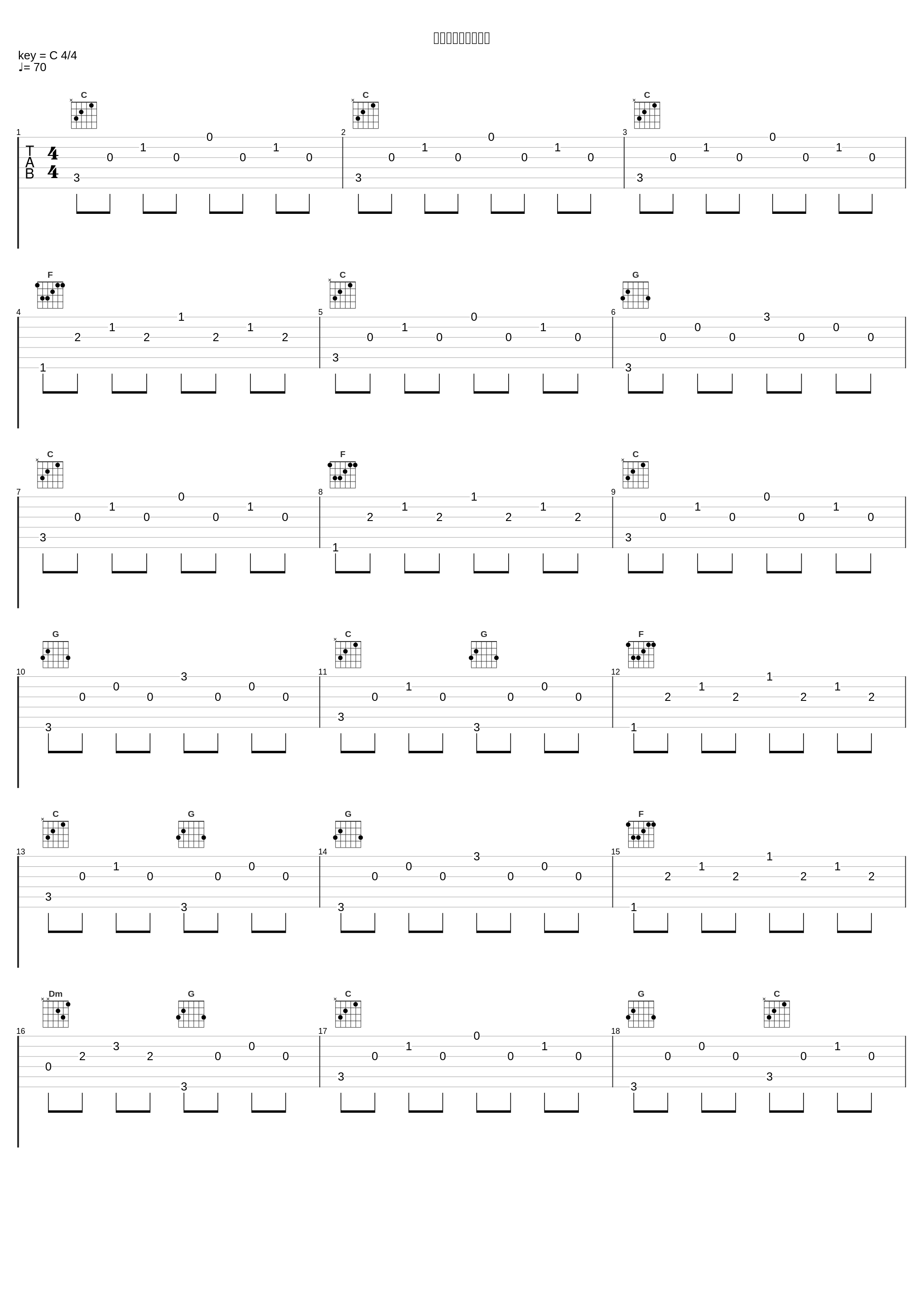 给学生陈玥录唱老师_林妙可_1