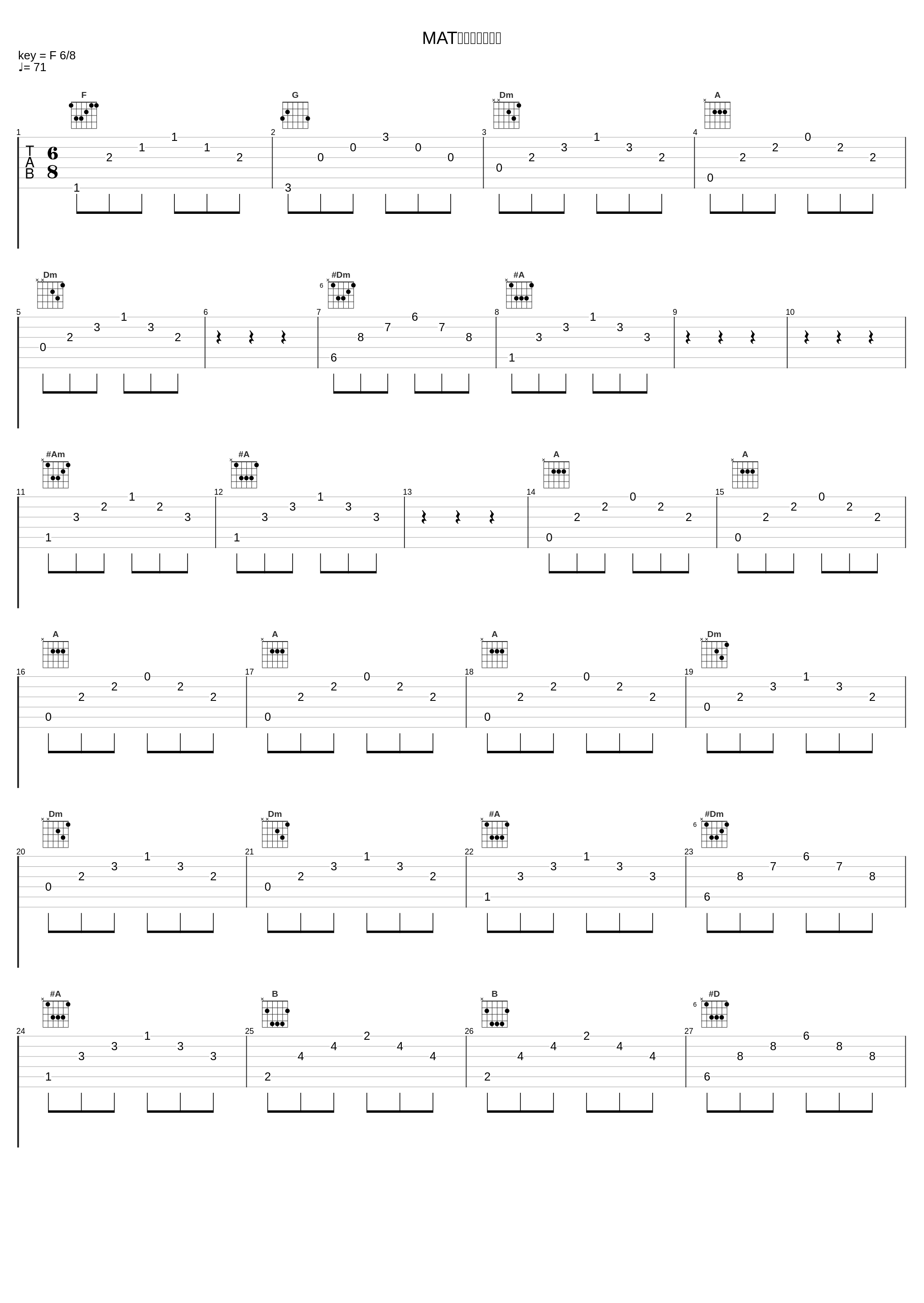 MATのテーマ・捜索_冬木透_1