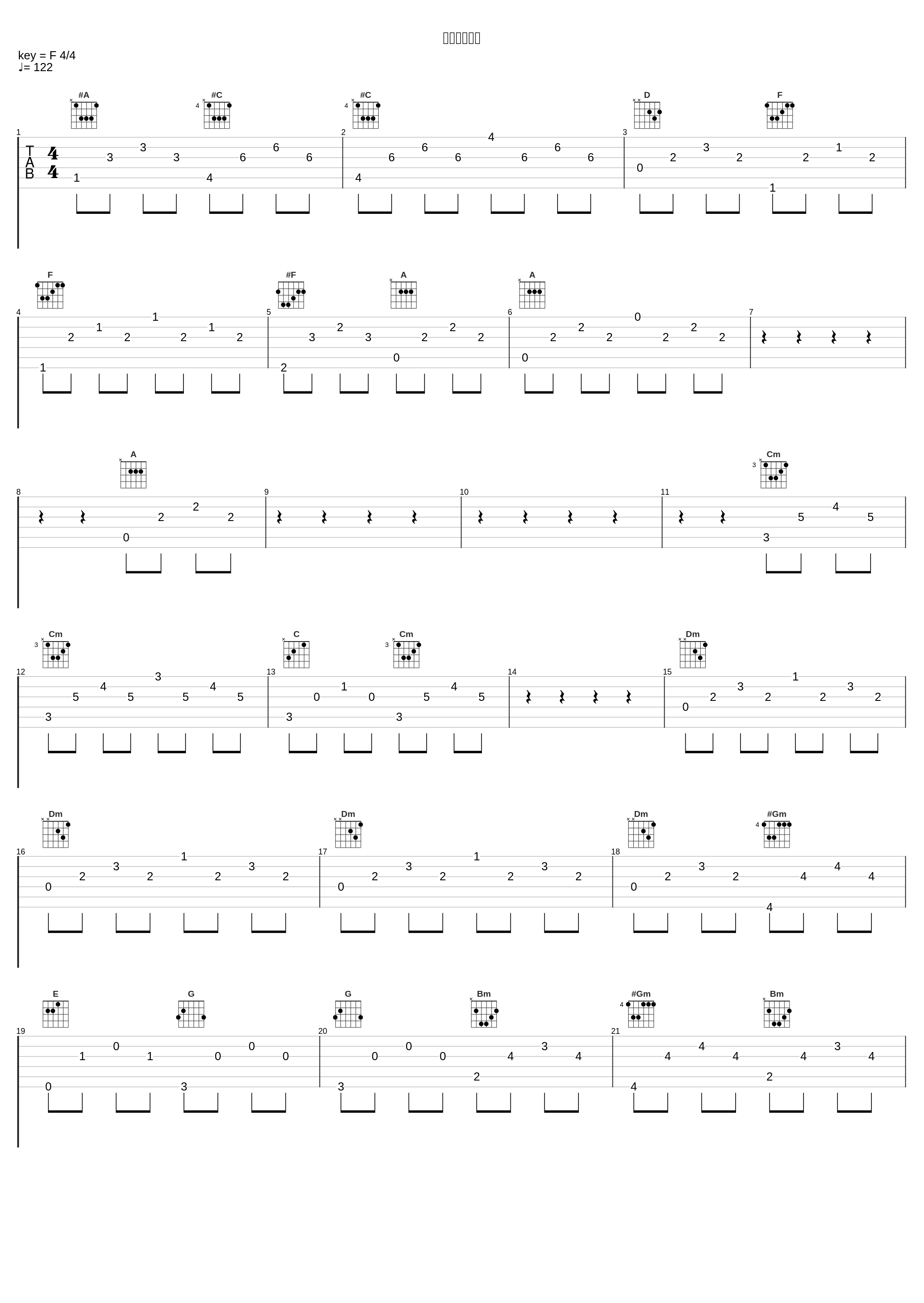 疾風の激突！_冬木透_1