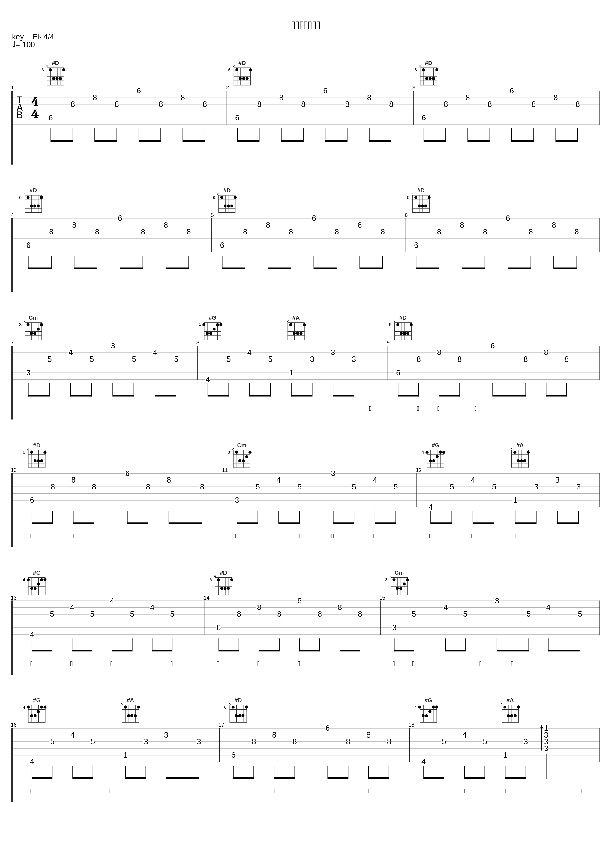 学习雷锋好榜样_林妙可_1