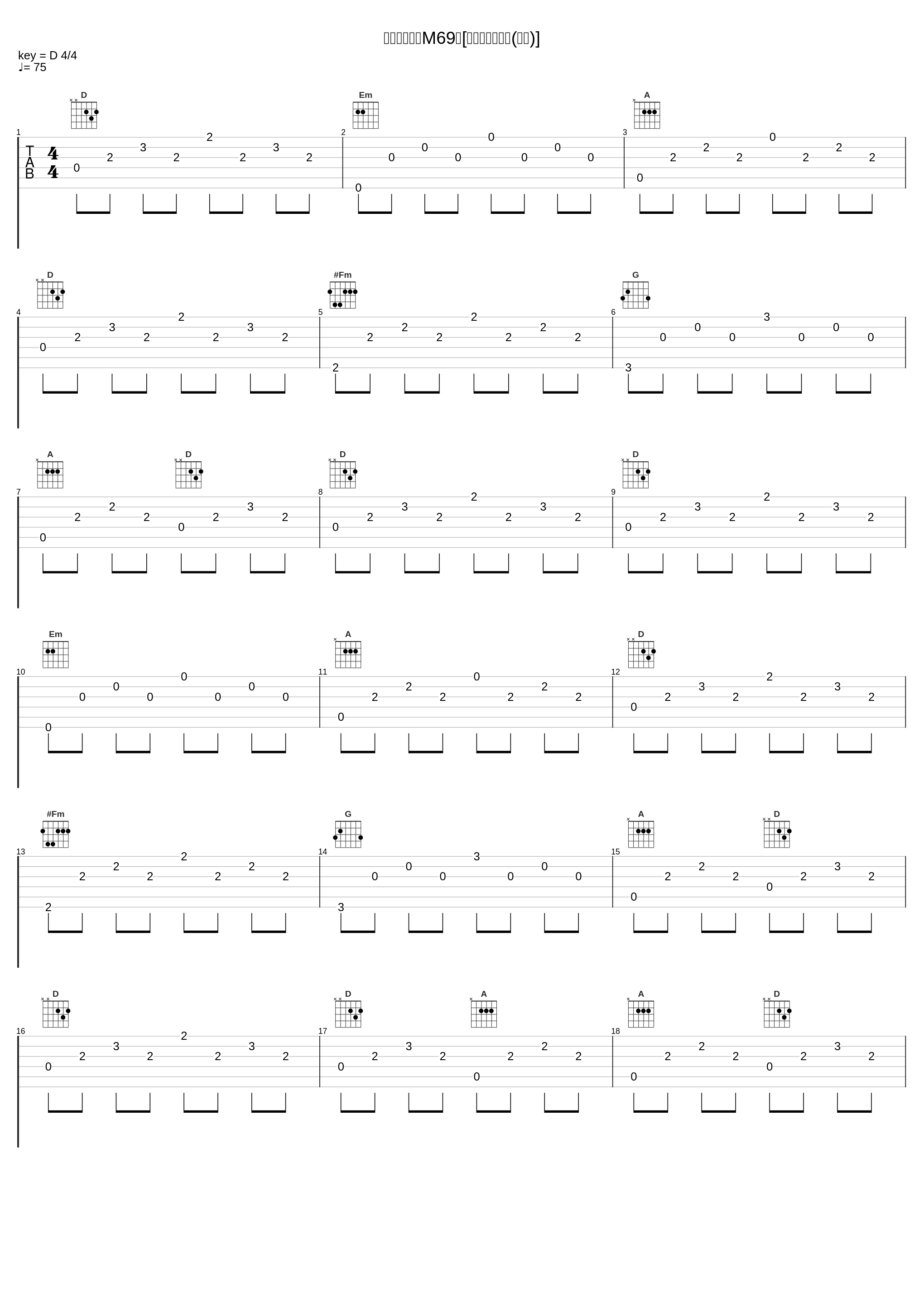 偽りの平和＜M69＞[セブン暗殺計画(前篇)]_冬木透_1