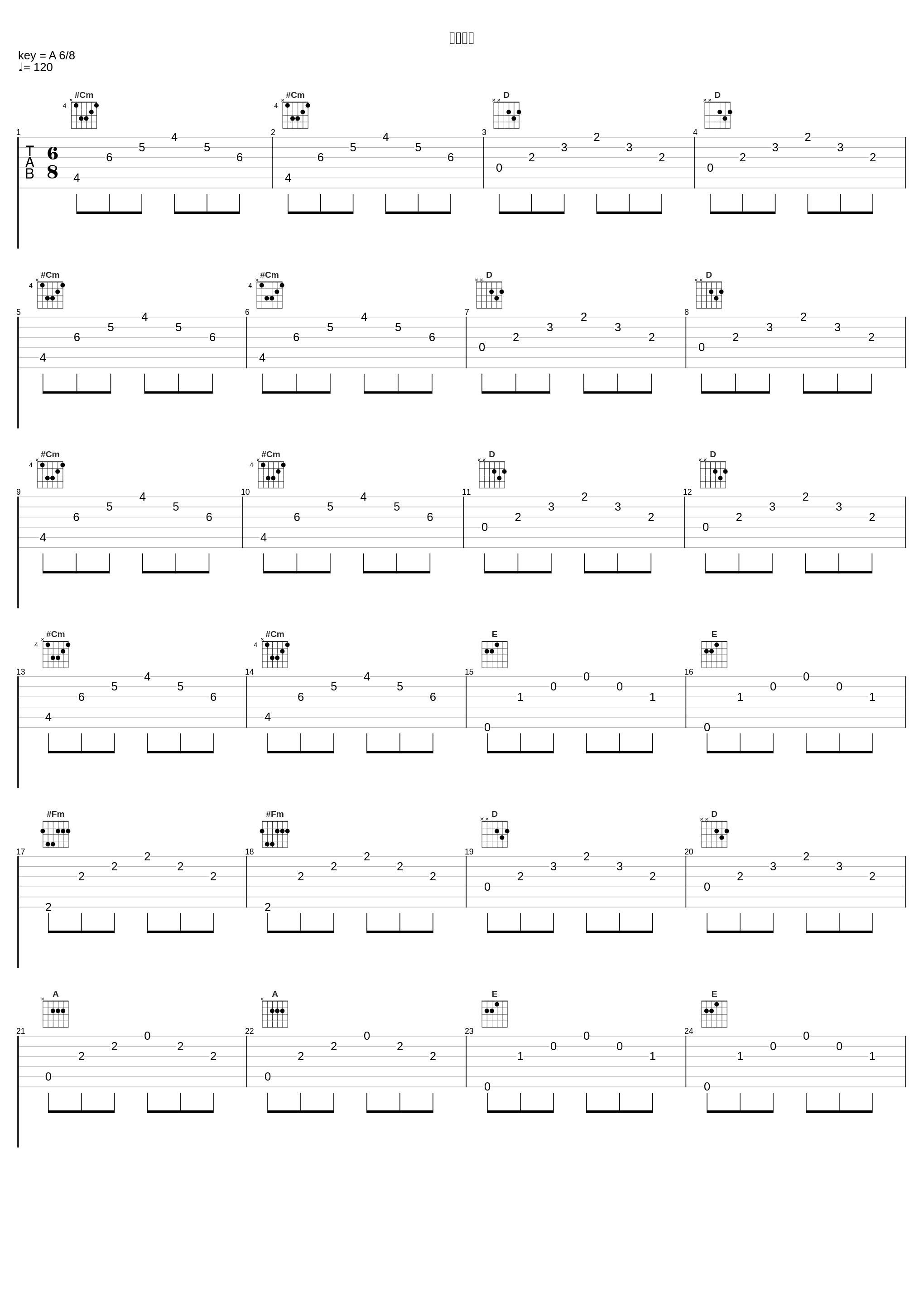 繋がる心_林友树_1