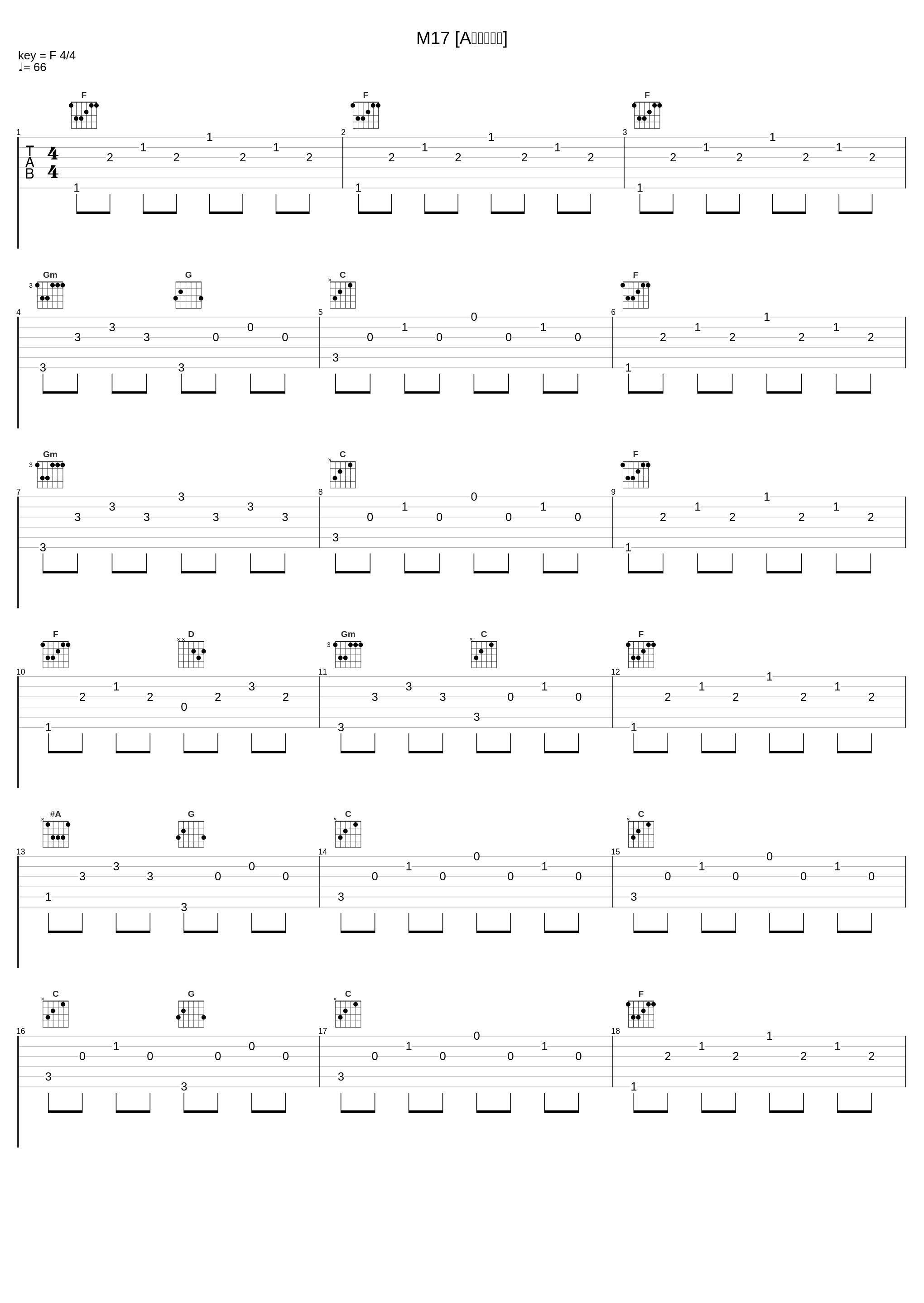 M17 [Aのあこがれ]_冬木透_1