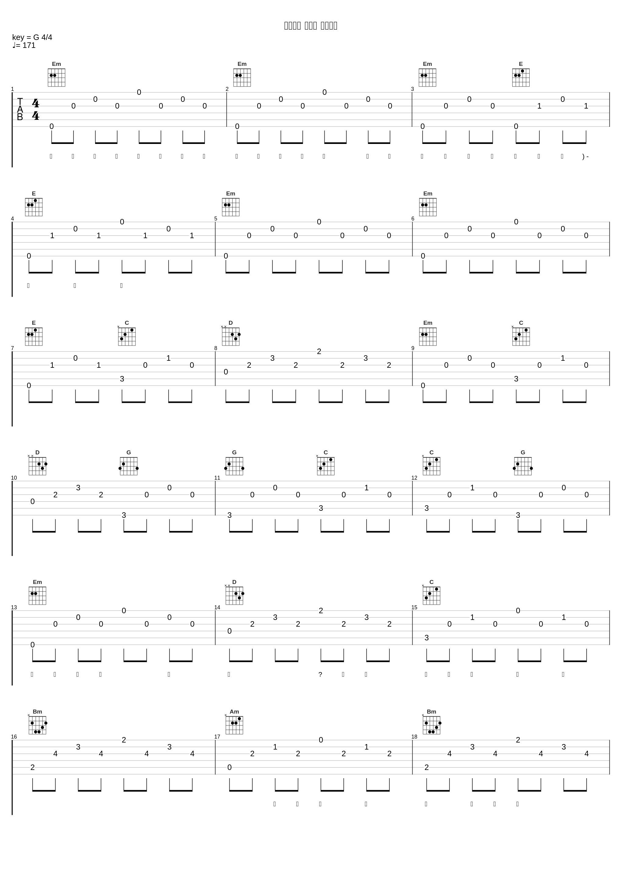 私ト云ウ 音響キ ソノ先ニ_悠木碧_1