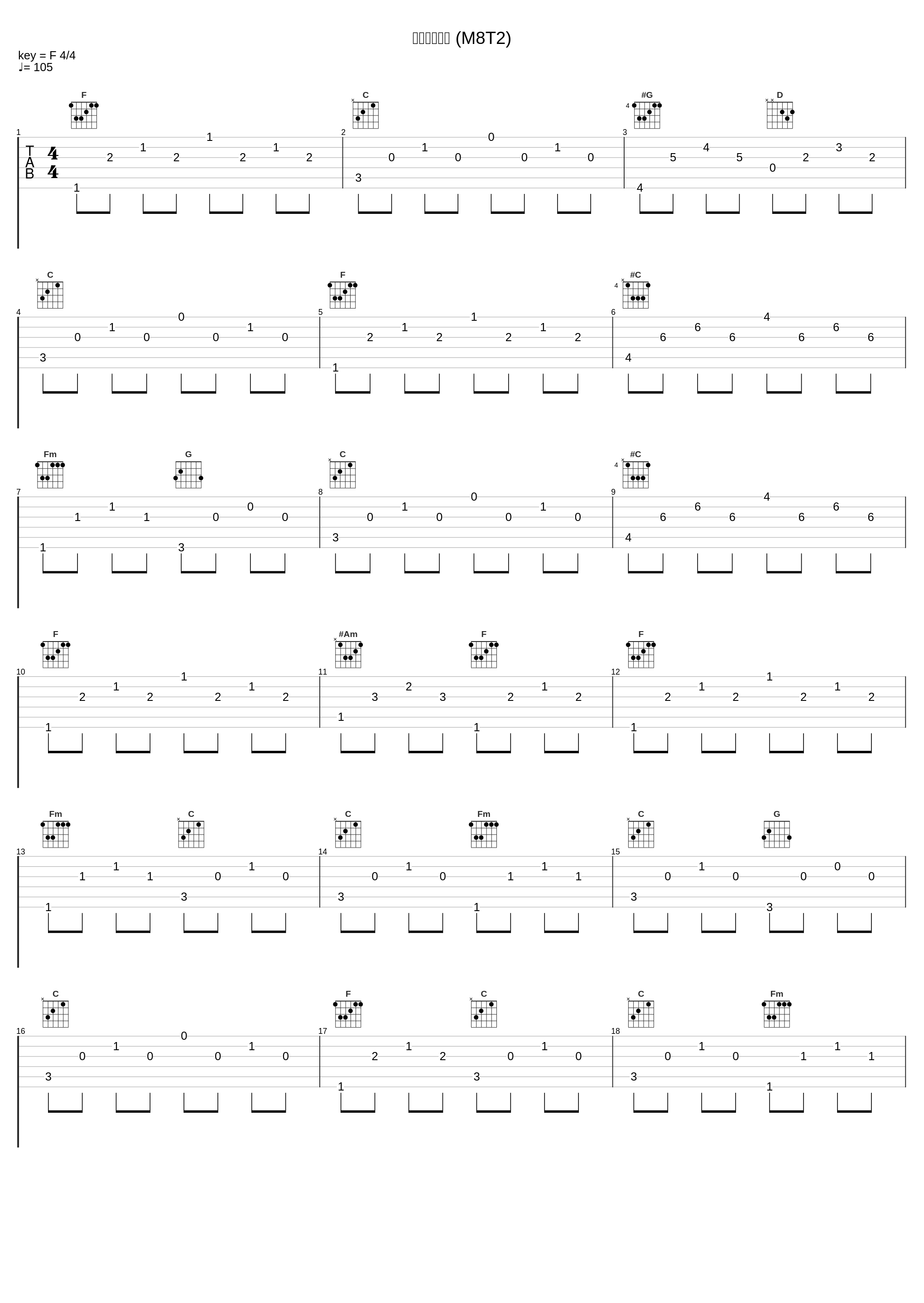 遥かなる平和 (M8T2)_佐々木功_1