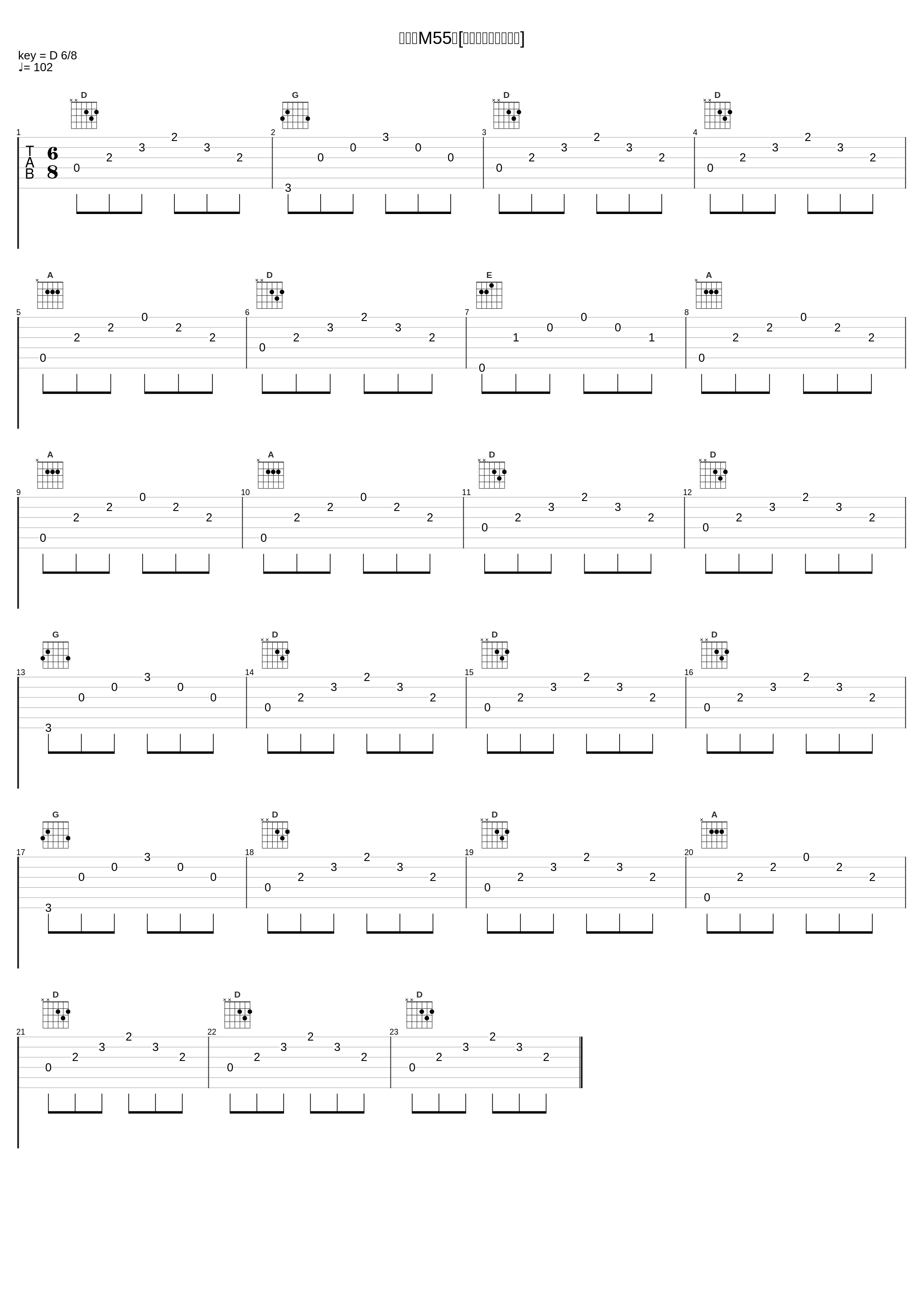 希望＜M55＞[ウルトラ警備隊西へ]_冬木透_1