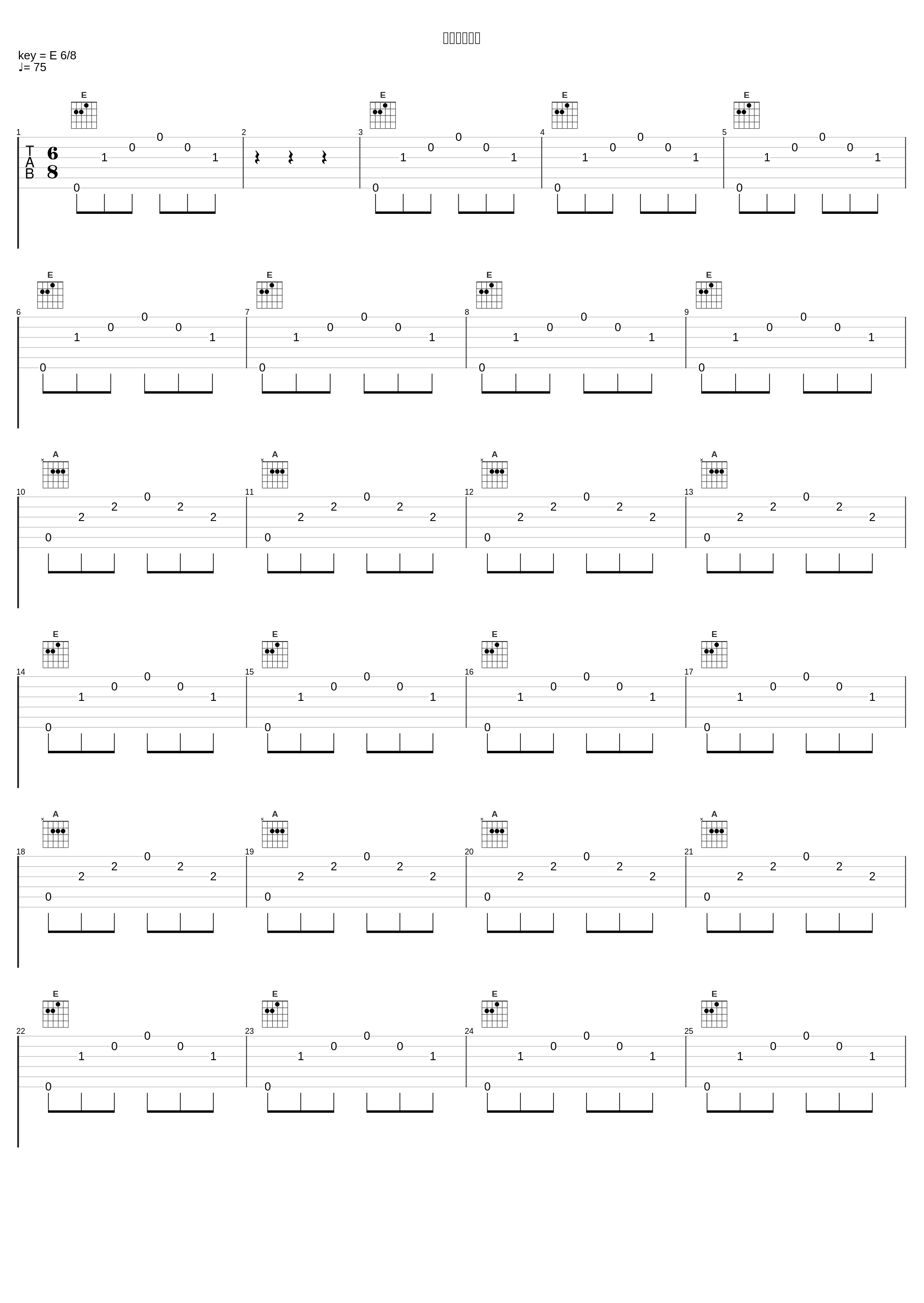 一緒に並んで_林友树_1