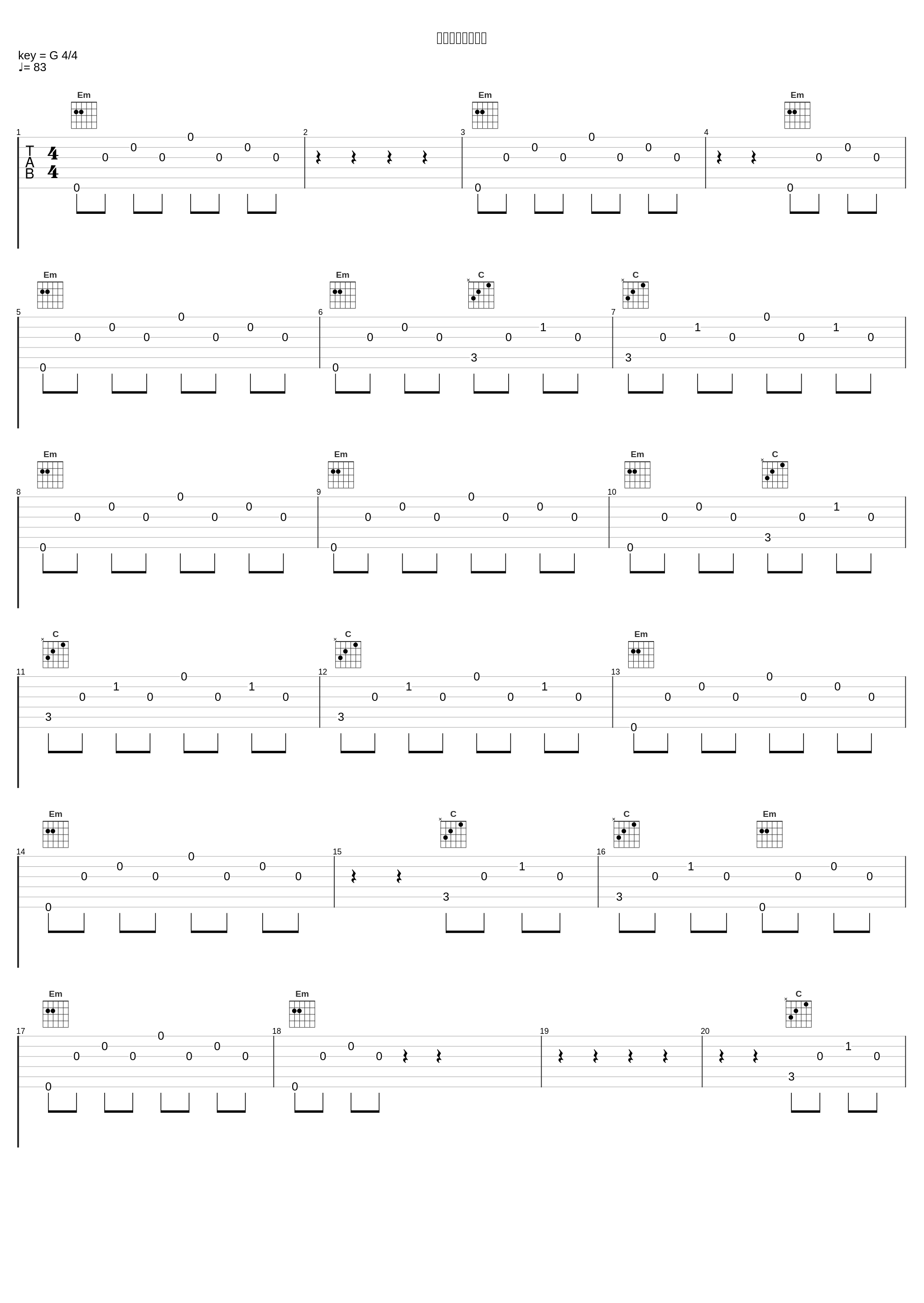 絶望が時を止める_林友树_1