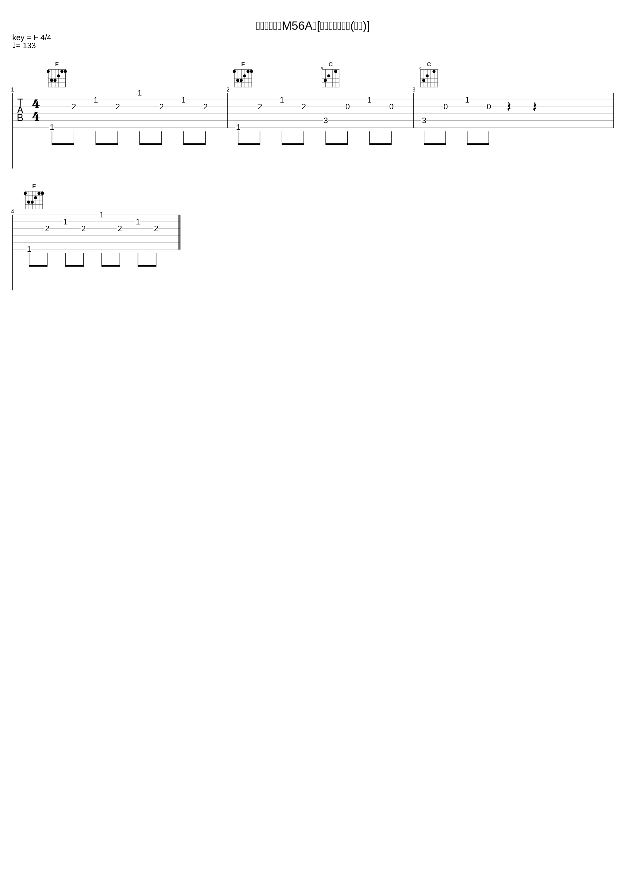 意を決して＜M56A＞[セブン暗殺計画(前篇)]_冬木透_1