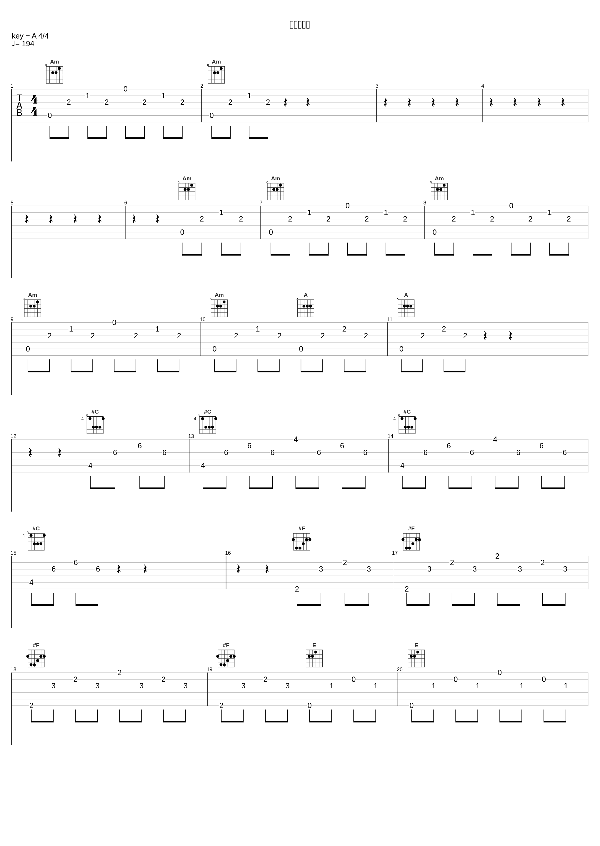 命のリンク_西木康智_1