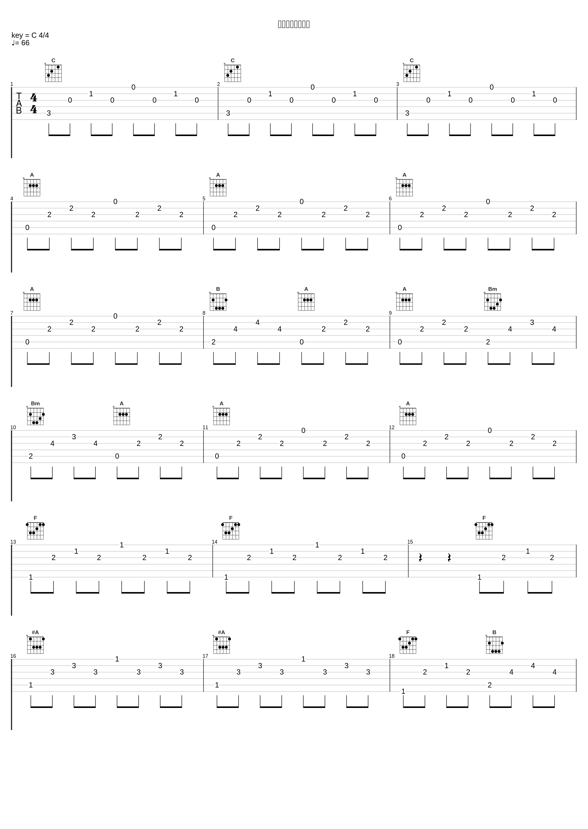 計り知れない秘密_林友树_1