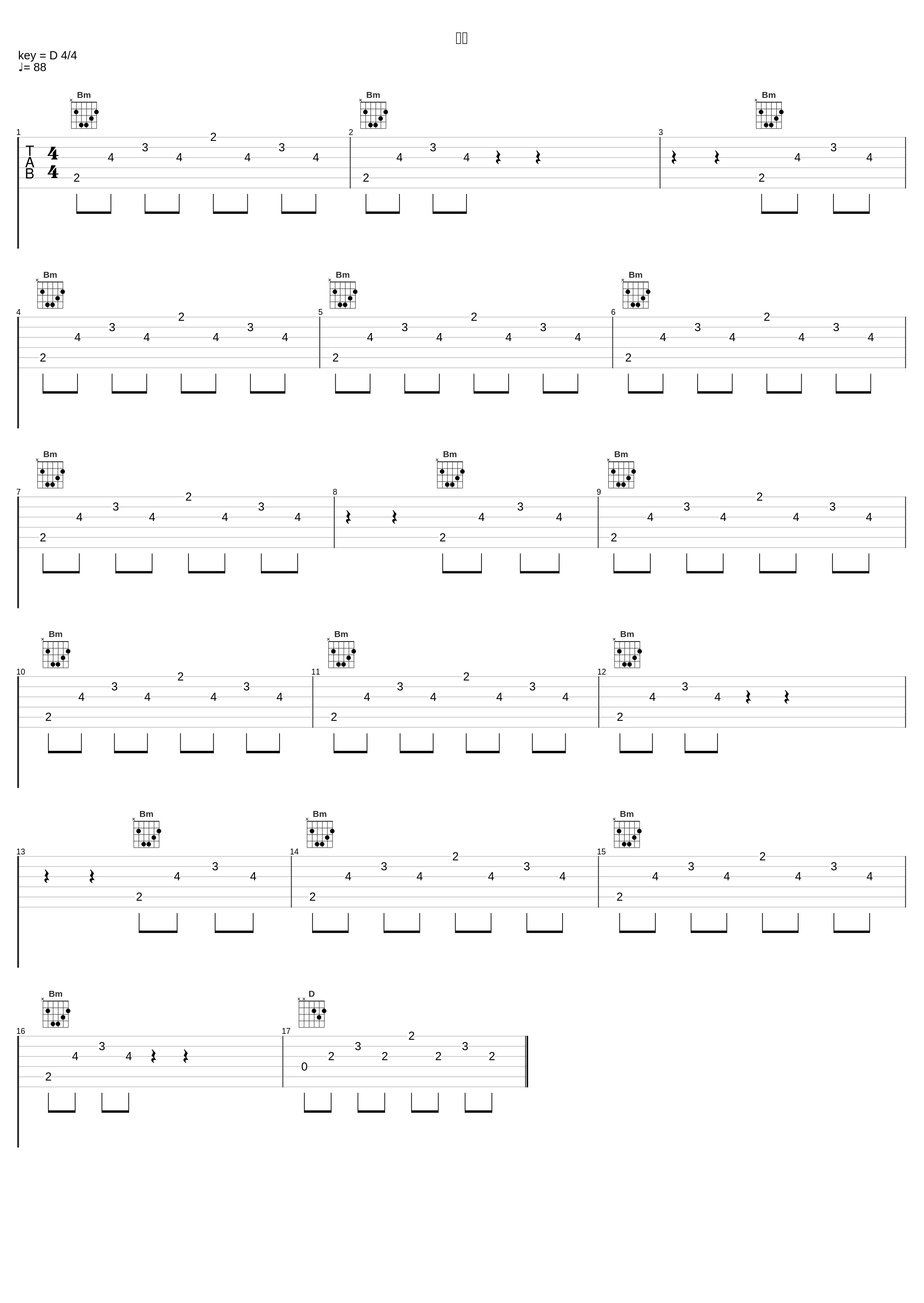 検査_林友树_1