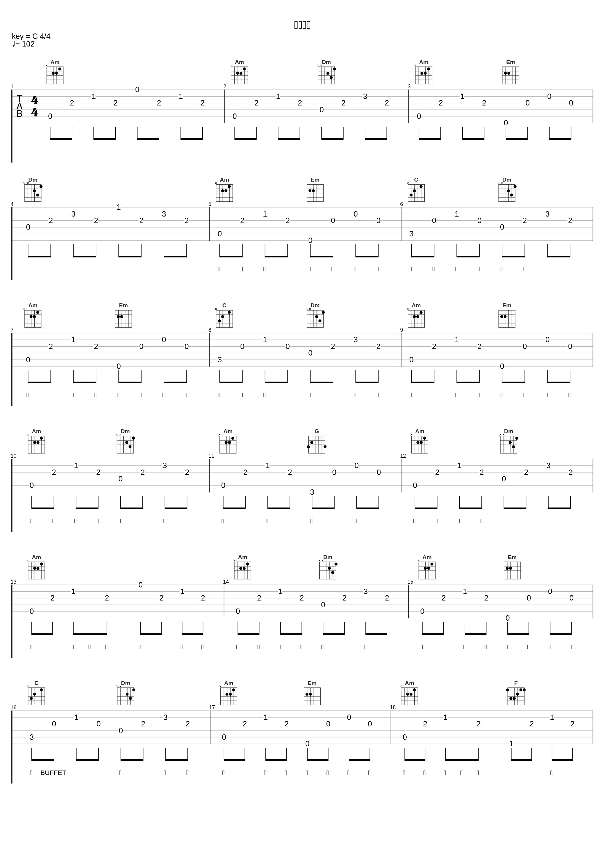 小众情人_林奕匡_1