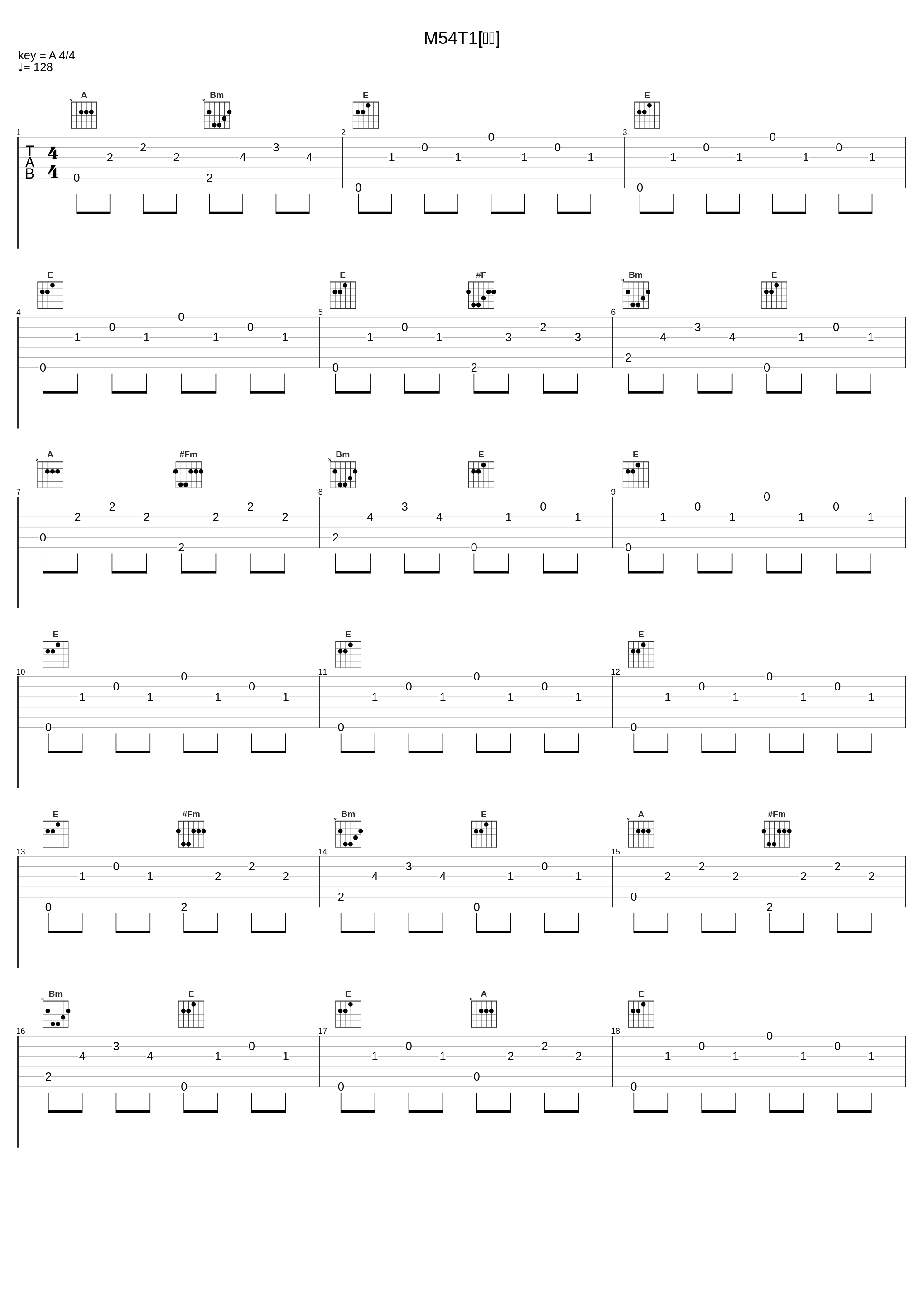 M54T1[平穏]_冬木透_1