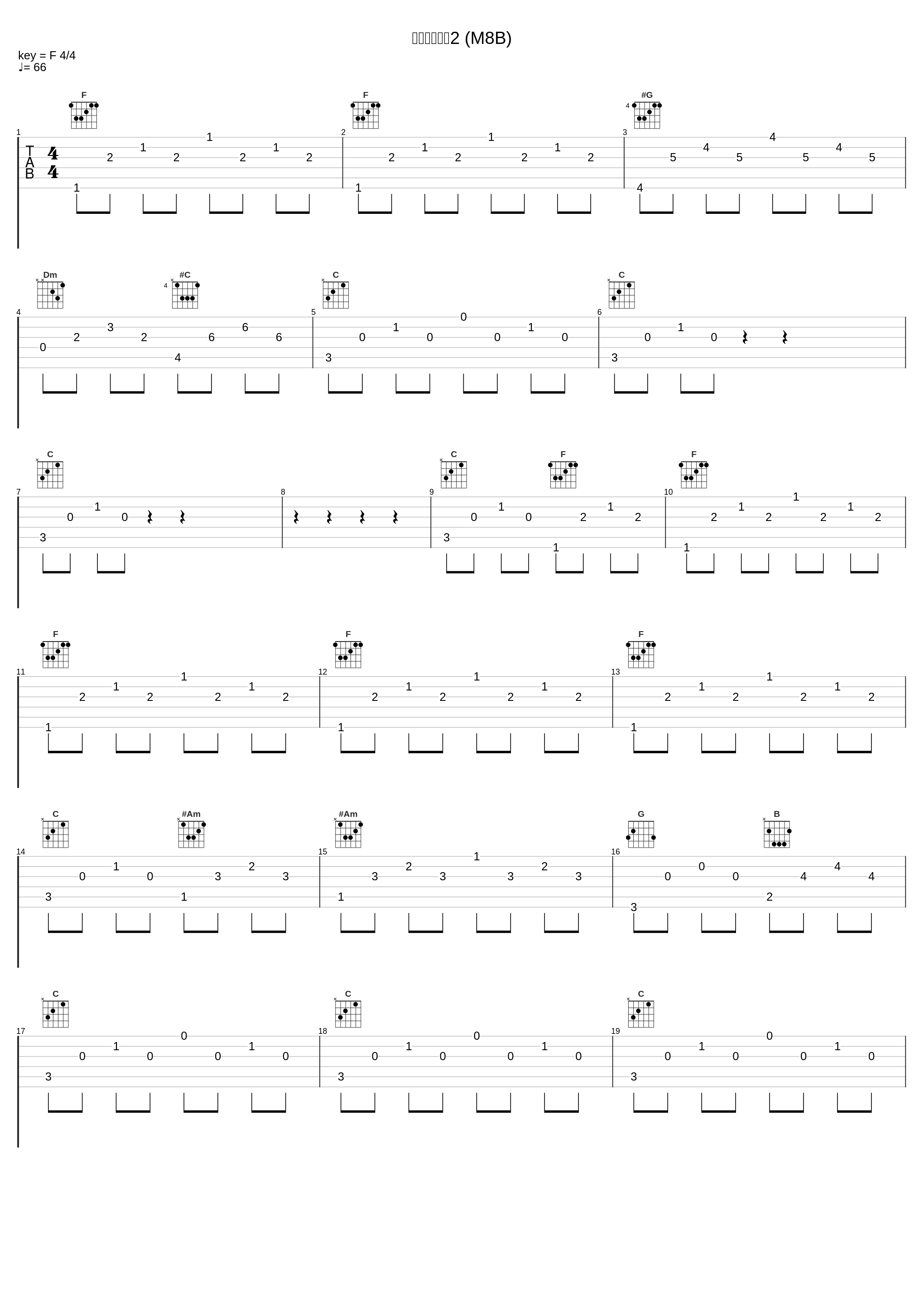 希望的な終曲2 (M8B)_冬木透_1