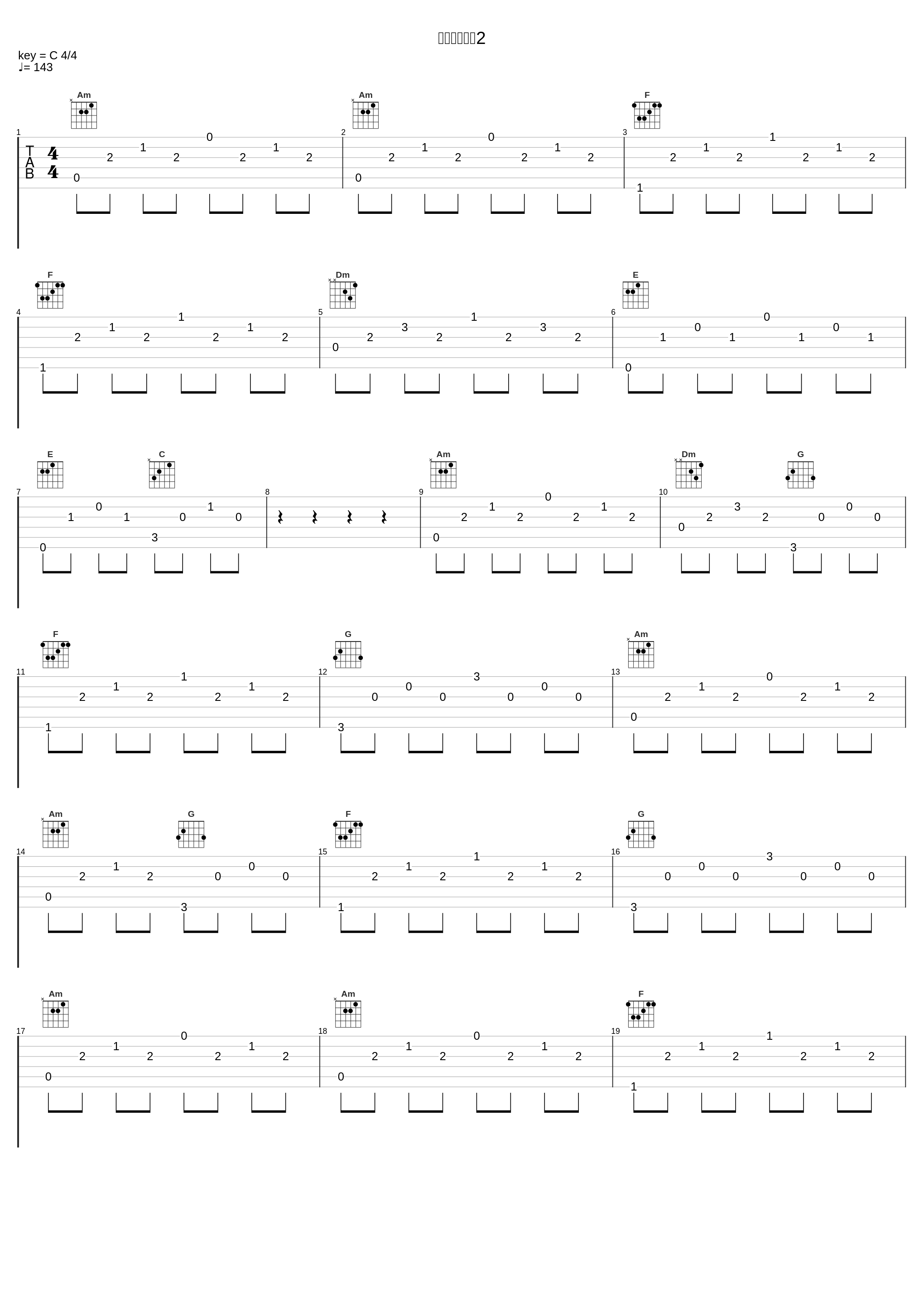 戦いのテーマ2_西木康智_1