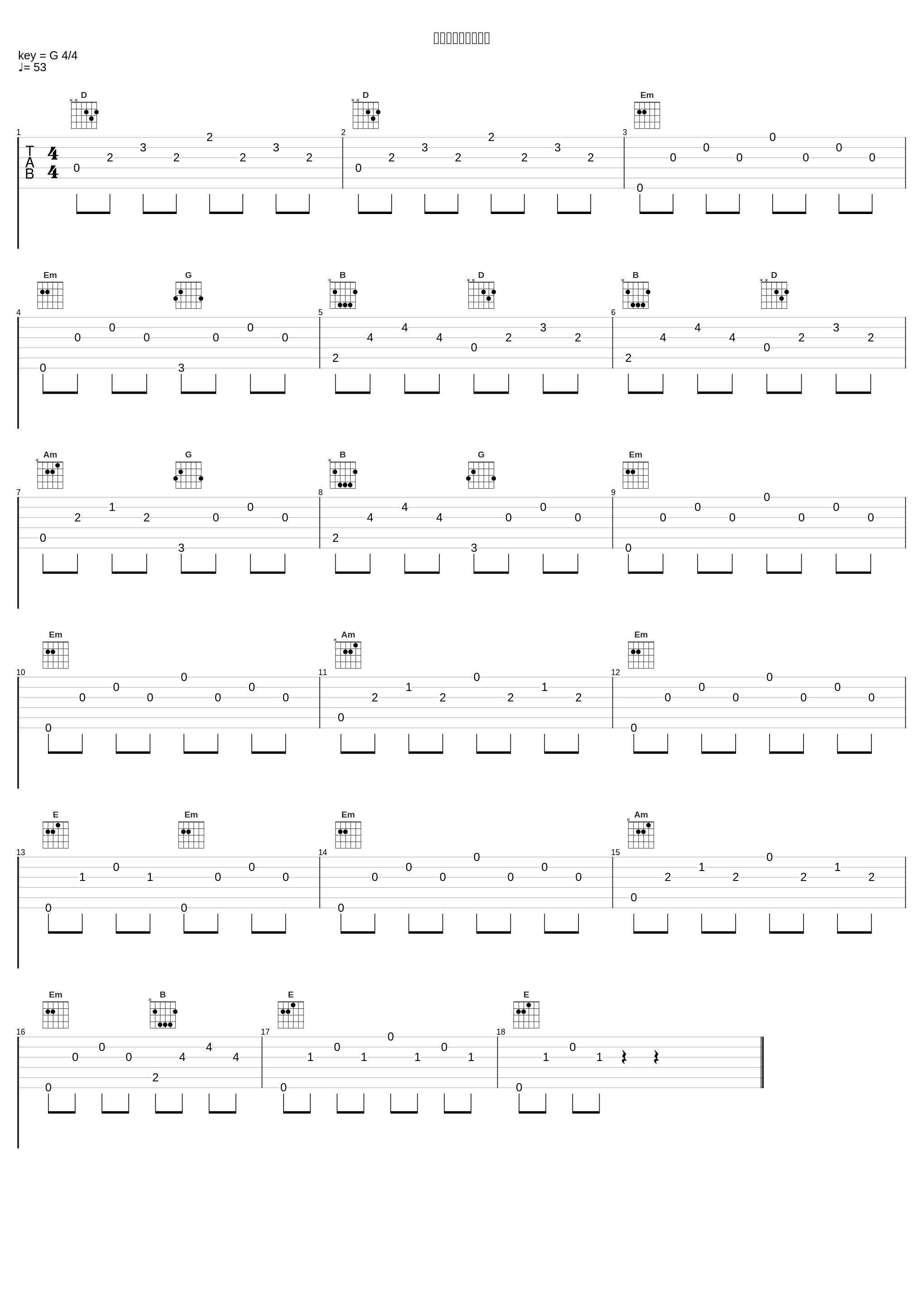 不安と疑惑と戸惑い_神前暁_1