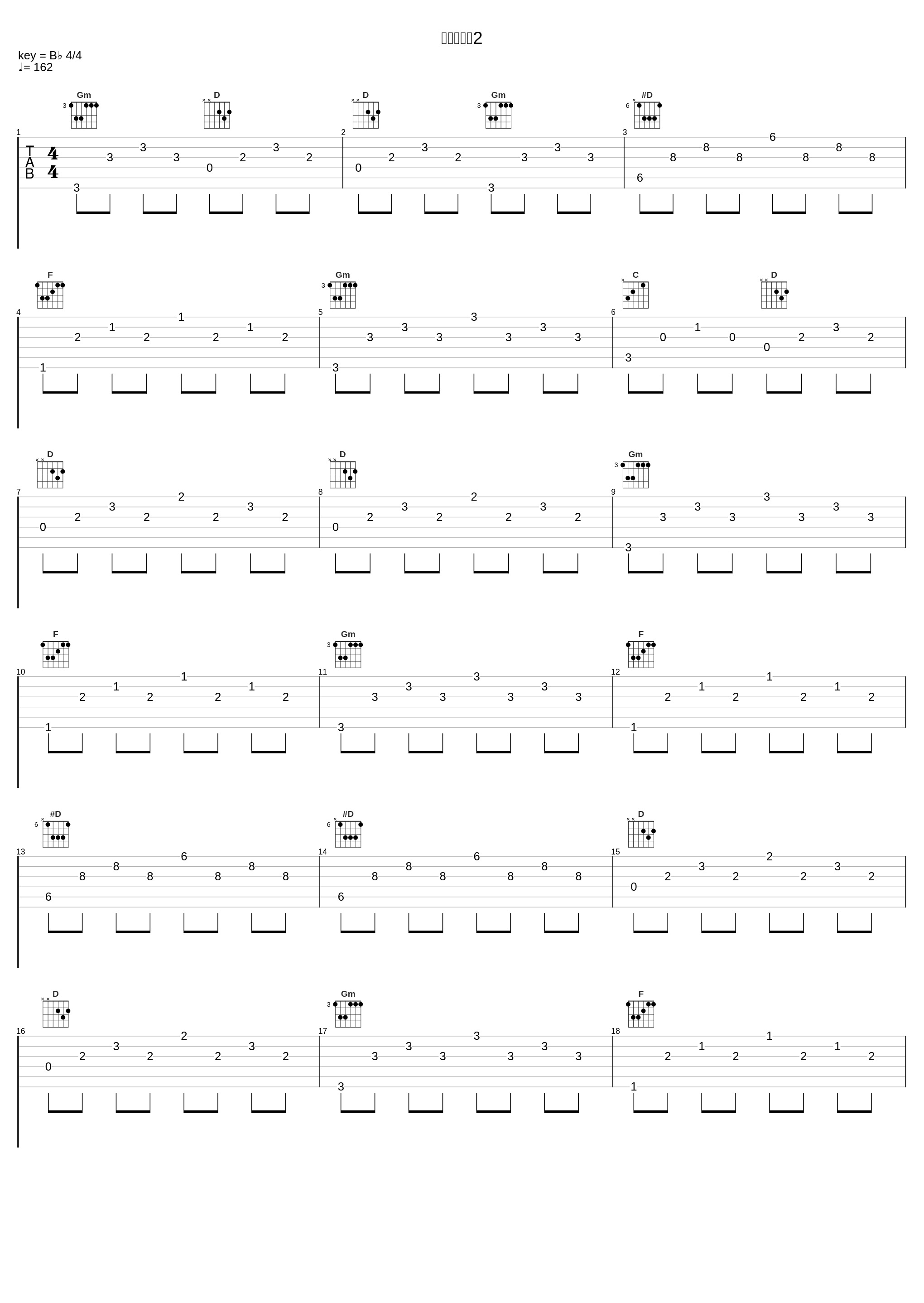 ボスバトル2_西木康智_1