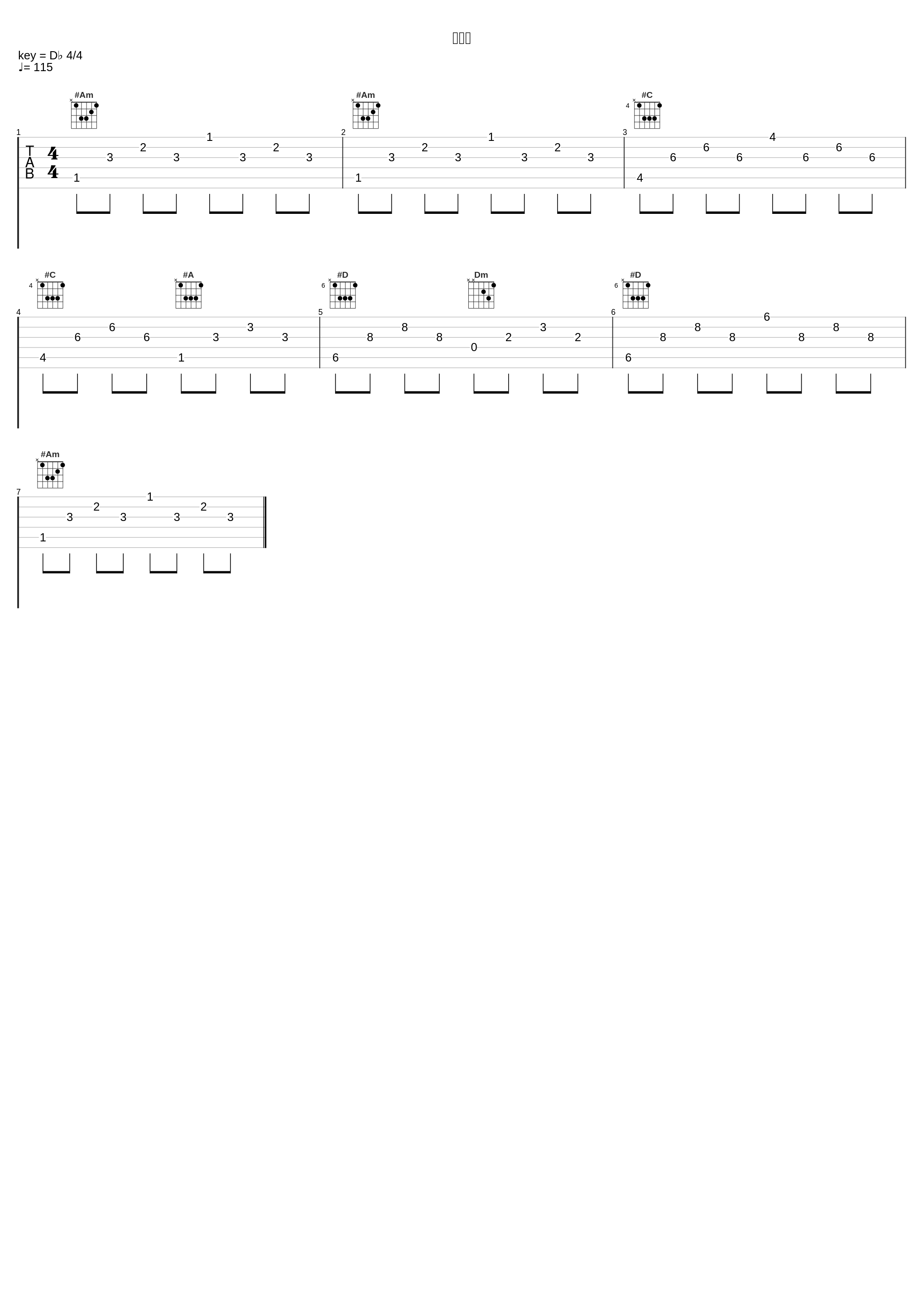 大风吹_黎林添娇_1