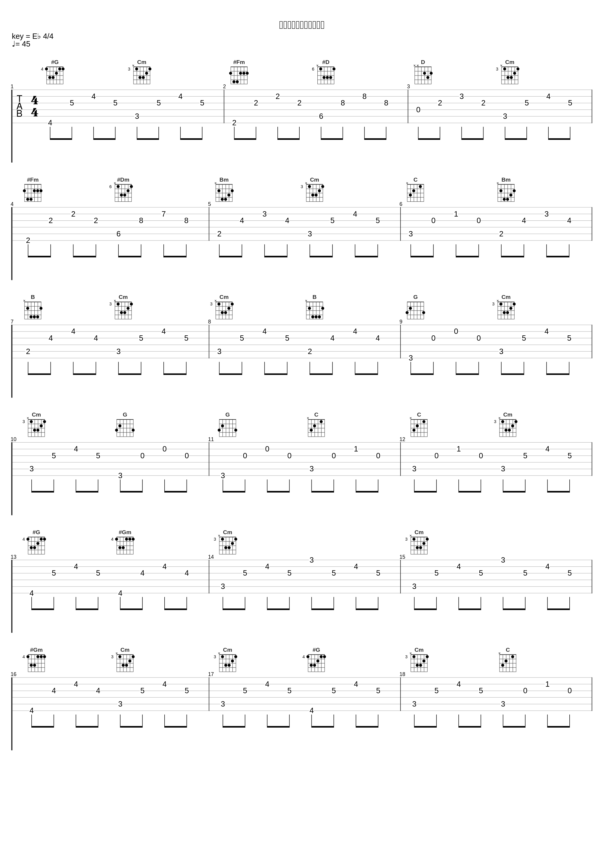 スイーツモンスター出現_林友树_1