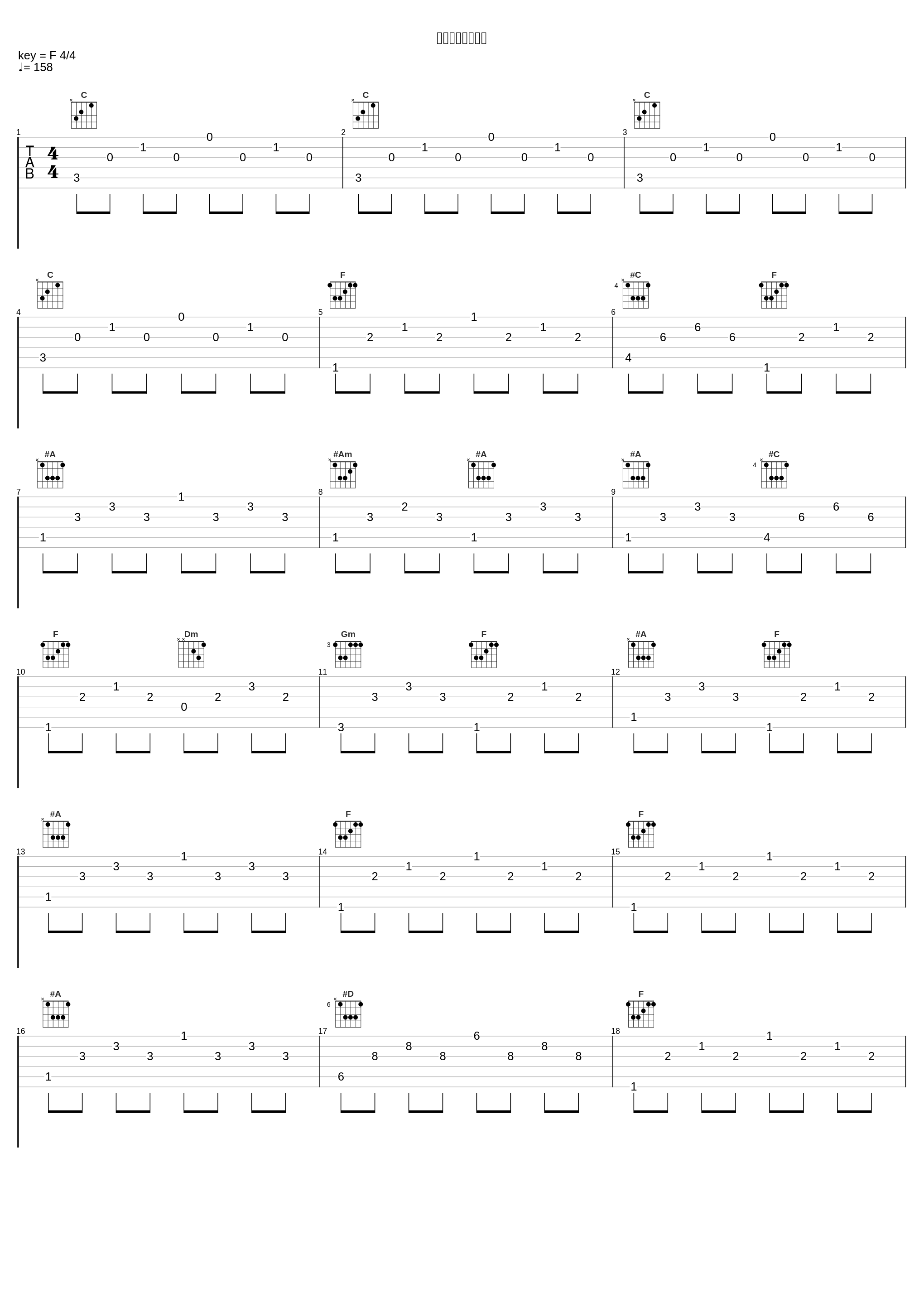 ハートはお手上げ_铃木爱理_1