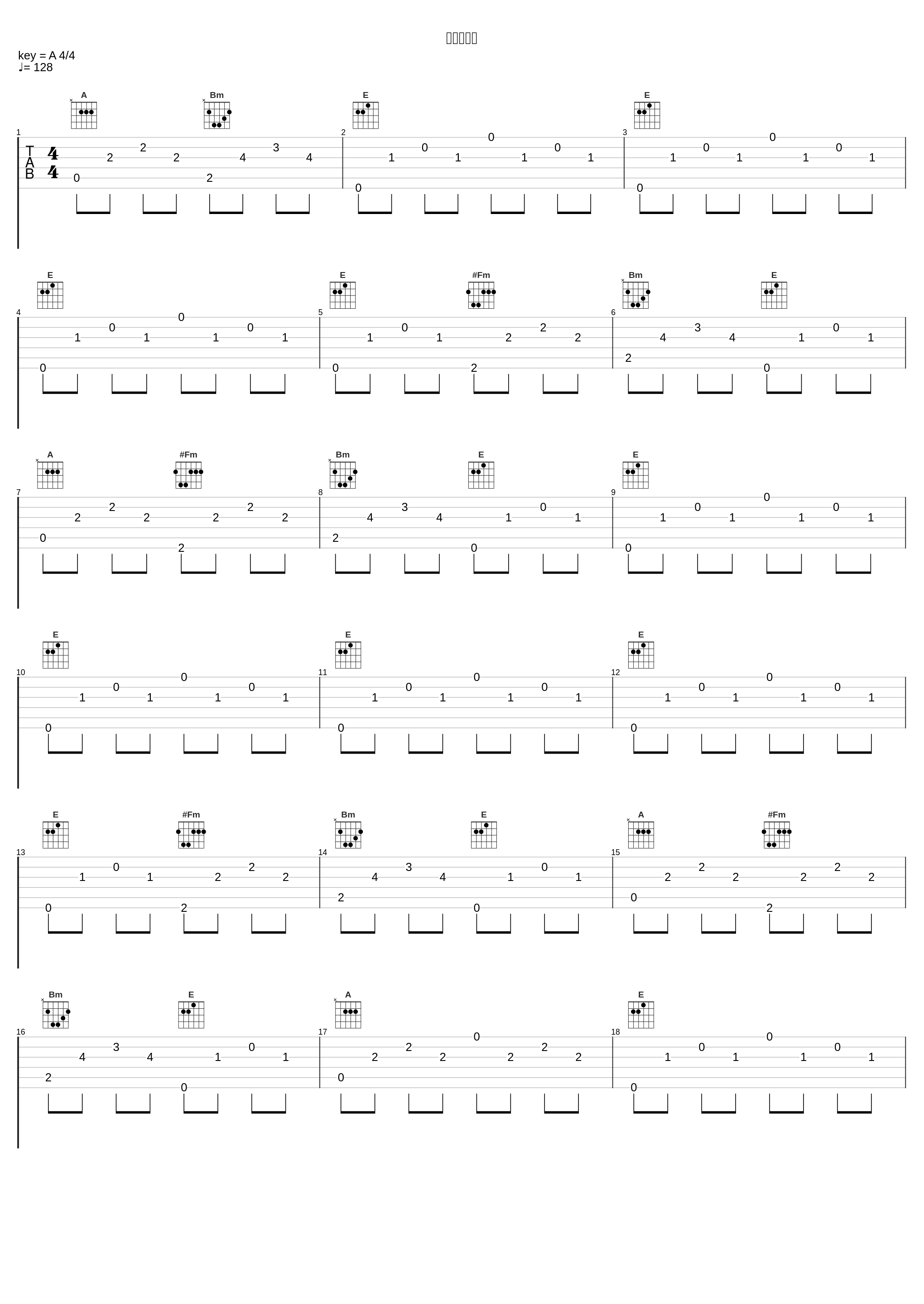 ゲンの青春_冬木透_1