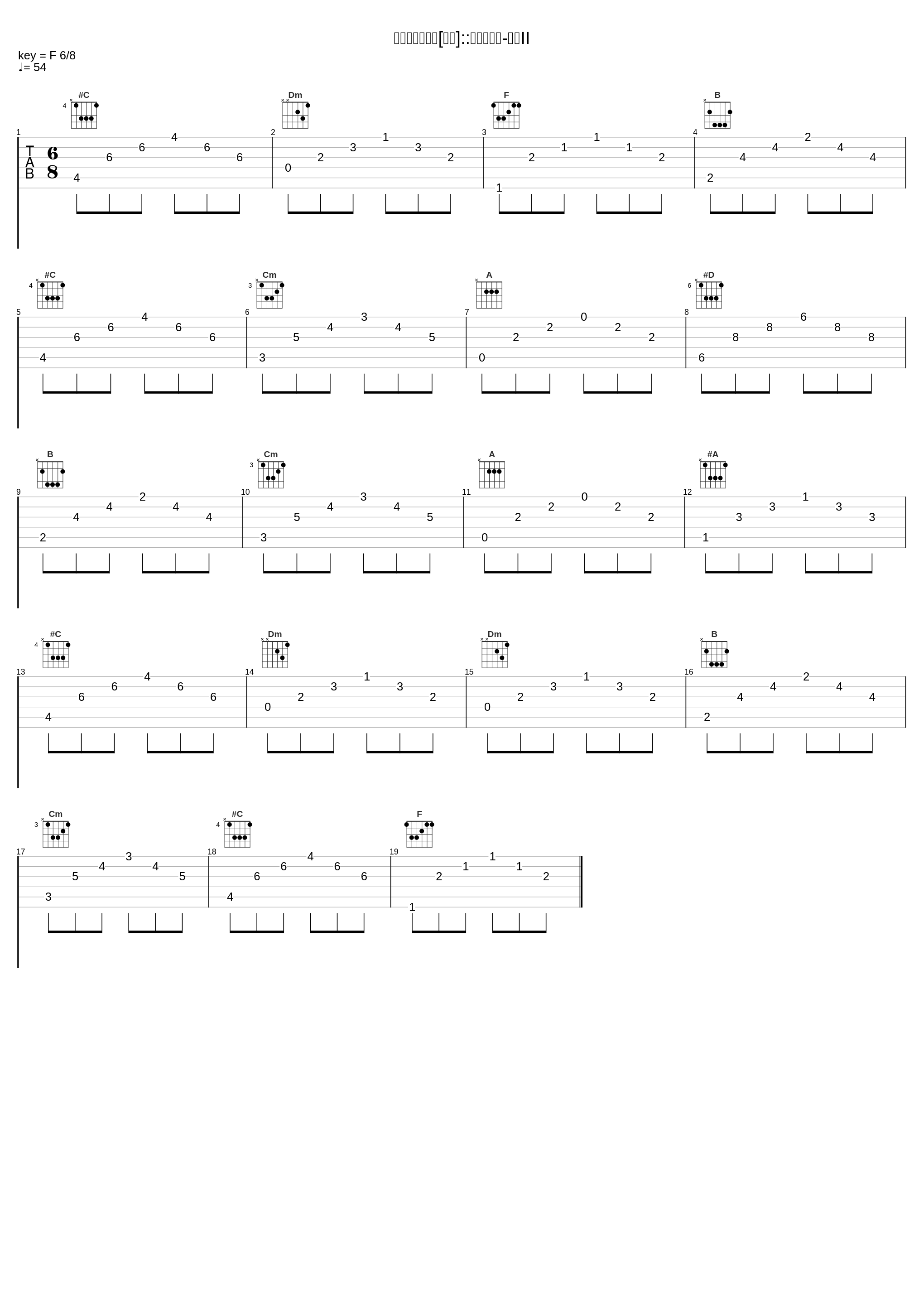 セブン暗殺計画[後篇]::ガッツ星人-混乱II_冬木透_1