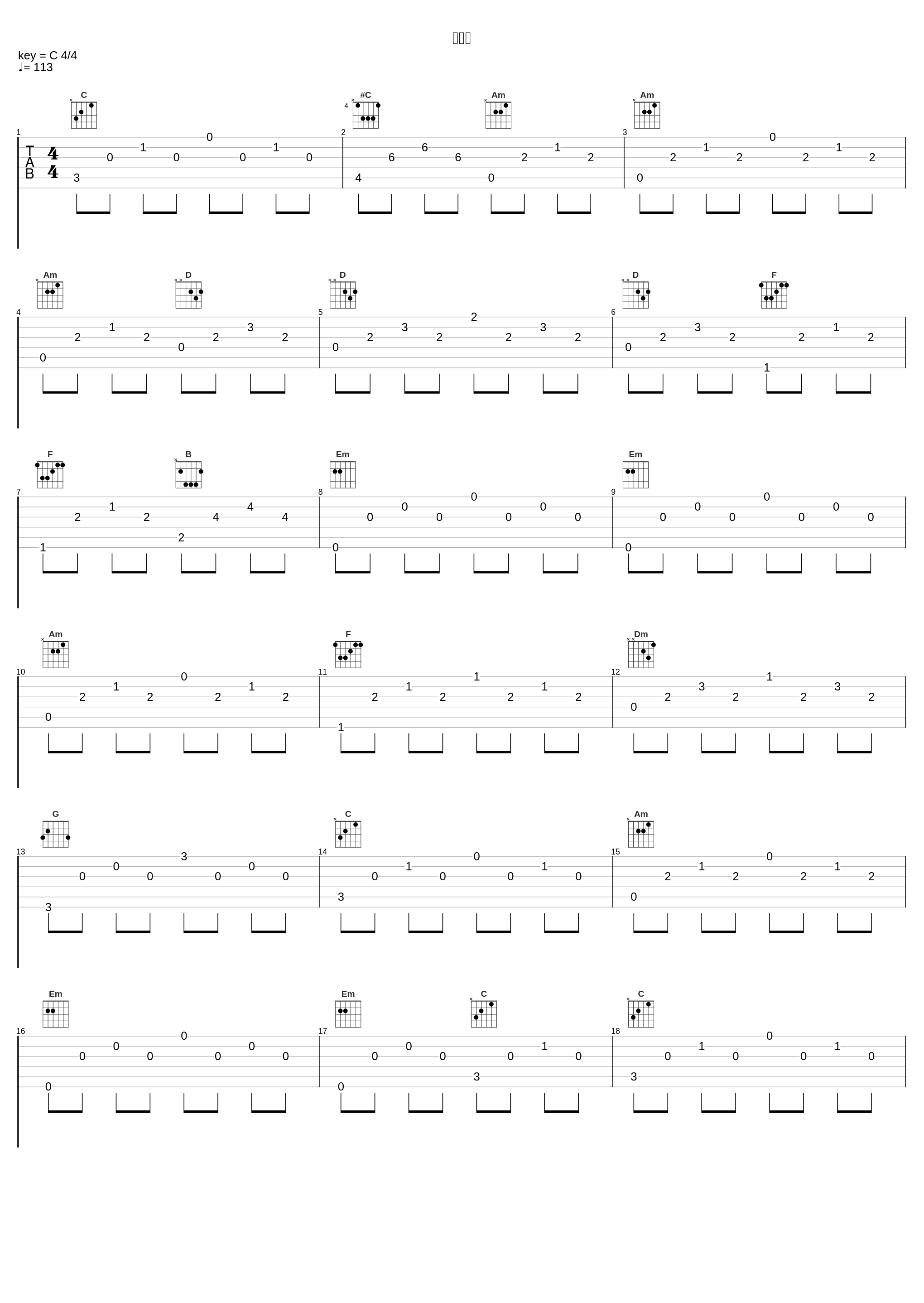 甜甜的_黎林添娇_1