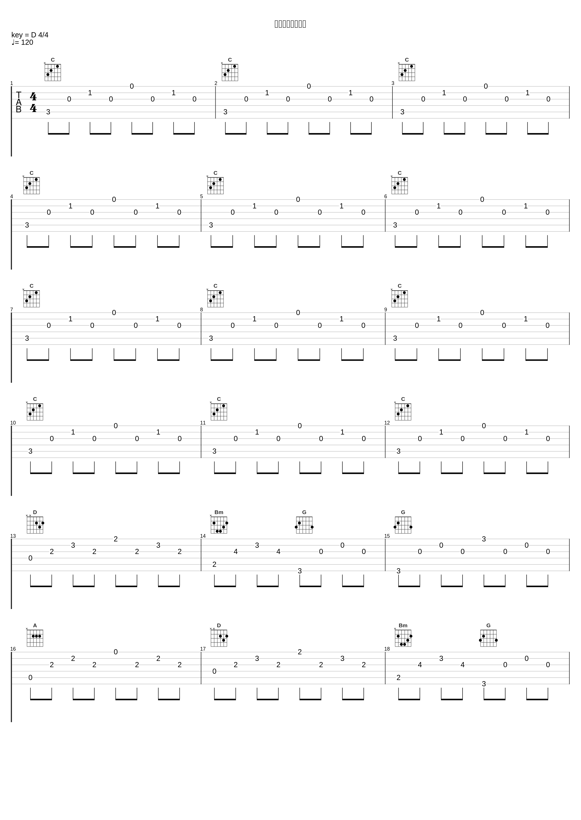 コミカルステップ_菊谷知树_1